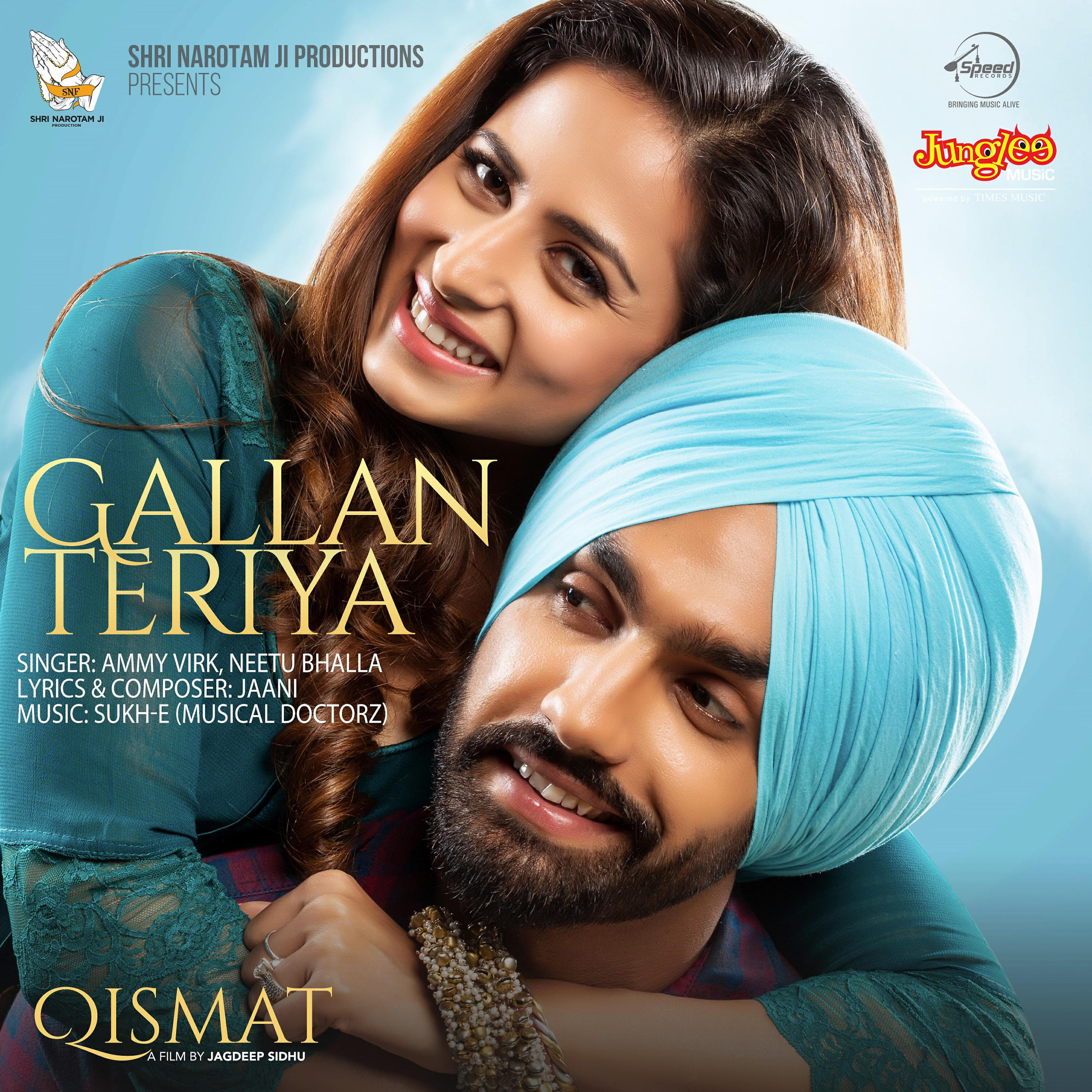 Ammy Virk - Gallan Teriya (From 