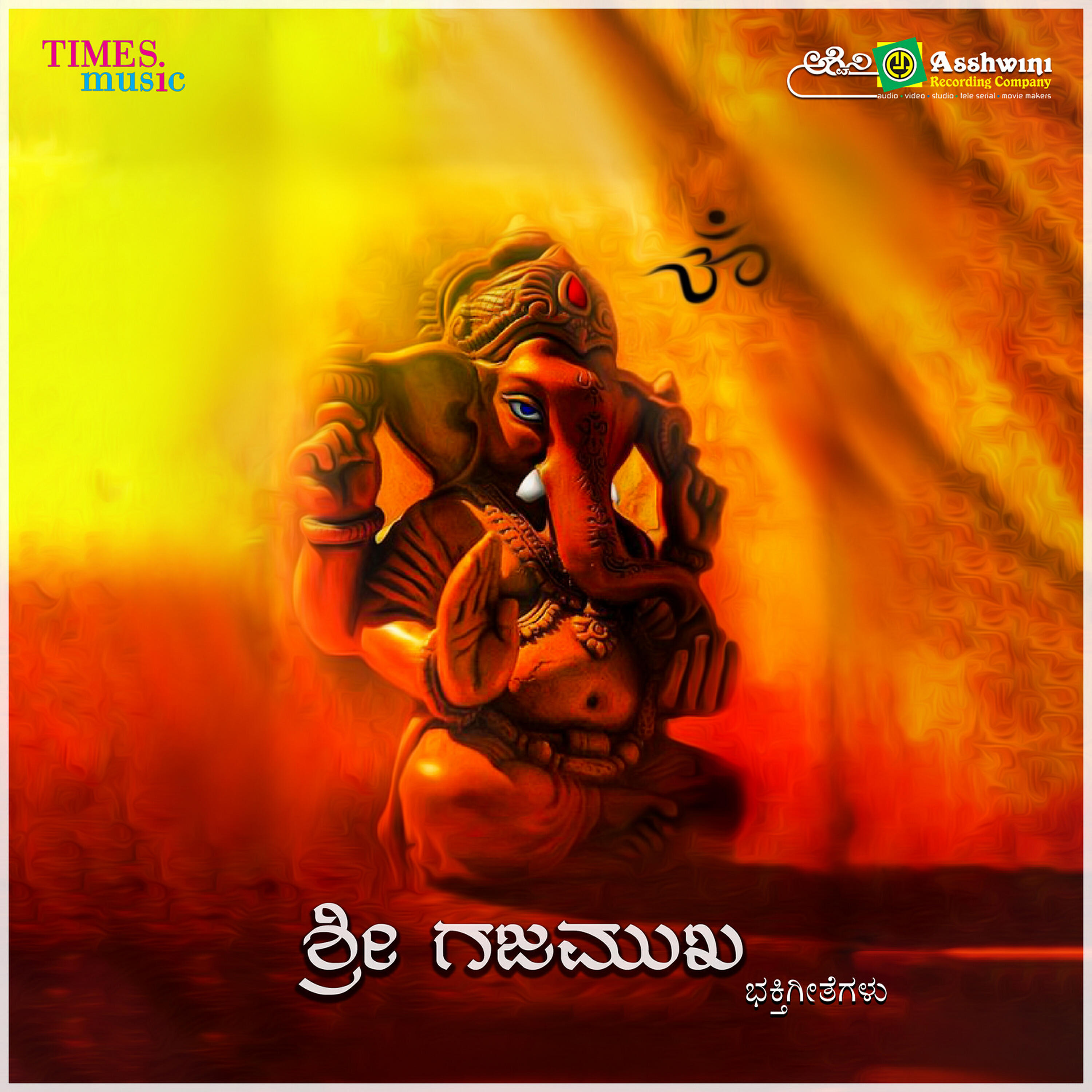 Raghav. R - Vakratunda Mahakaya