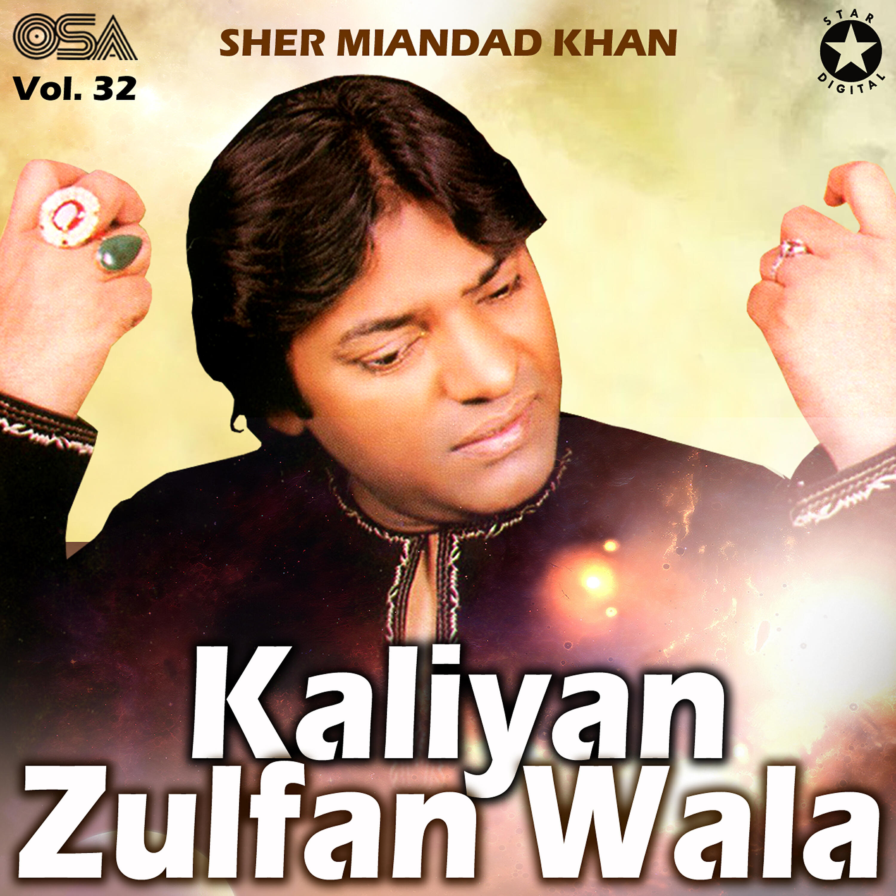 Sher Miandad Khan - Kaliyan Zulfan Wala