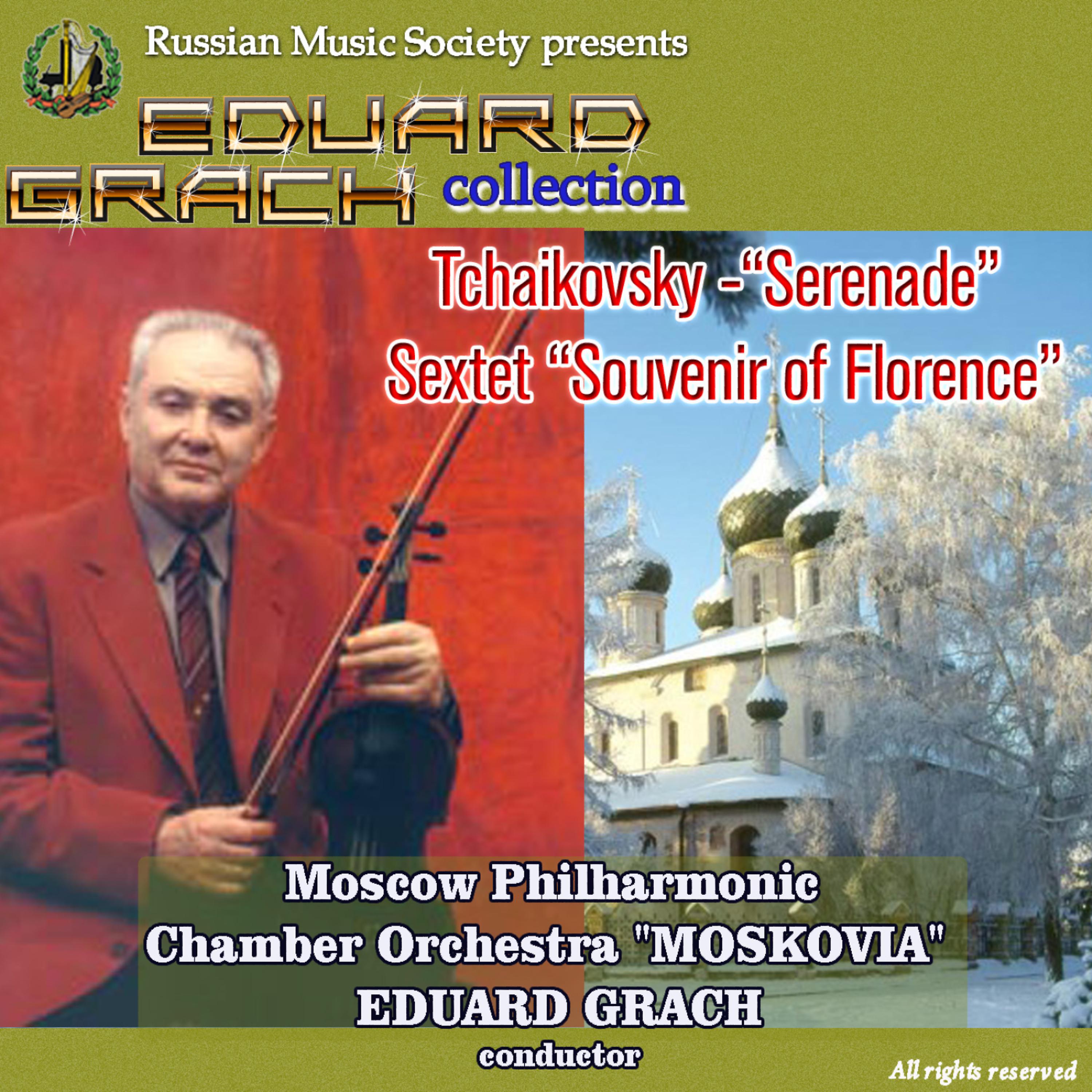 Постер альбома Tchaikovsky: Serenade, Sextet "Souvenir of Florence"