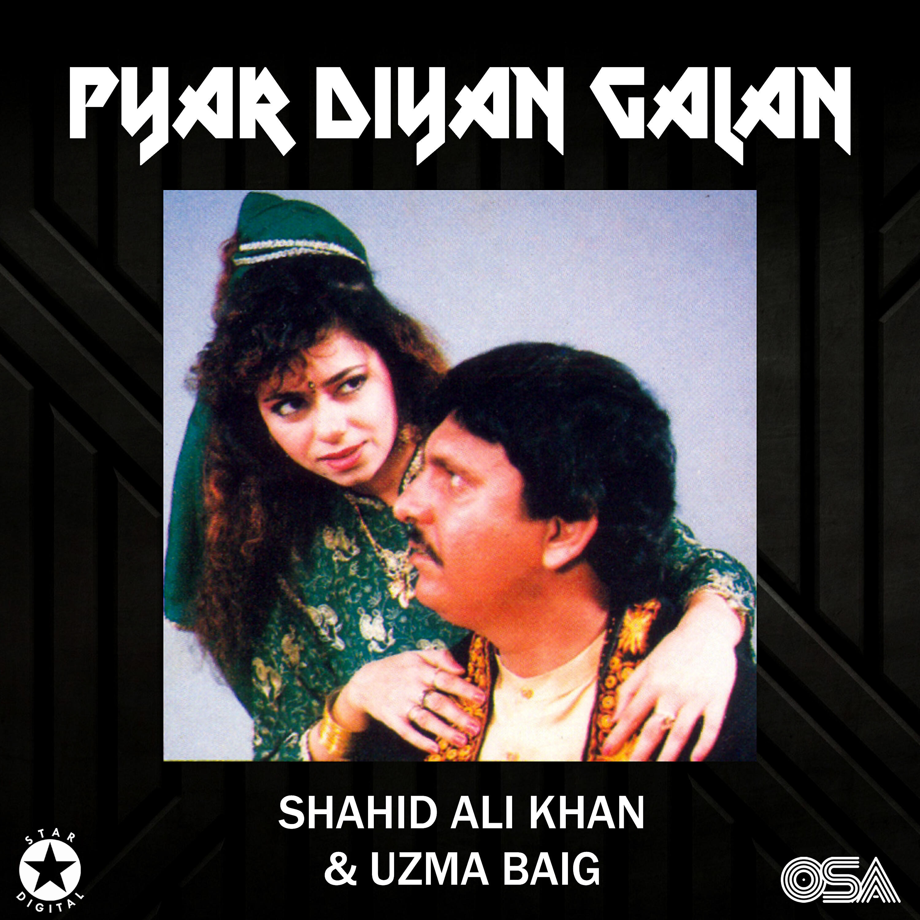 Shahid Ali Khan - Man Le Toon Kehna Mera