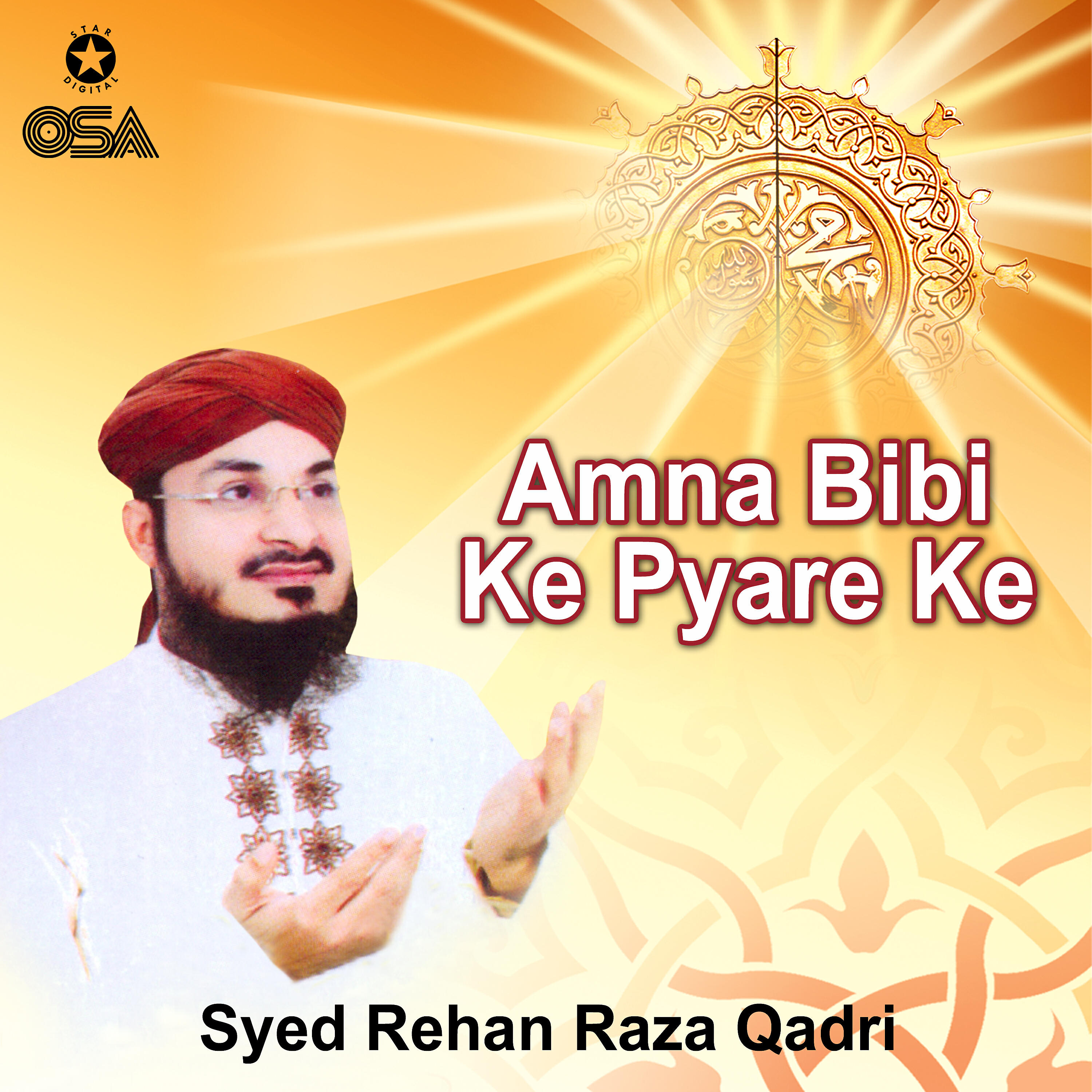 Syed Rehan Raza Qadri - Khushiyan Manao Ashiqo