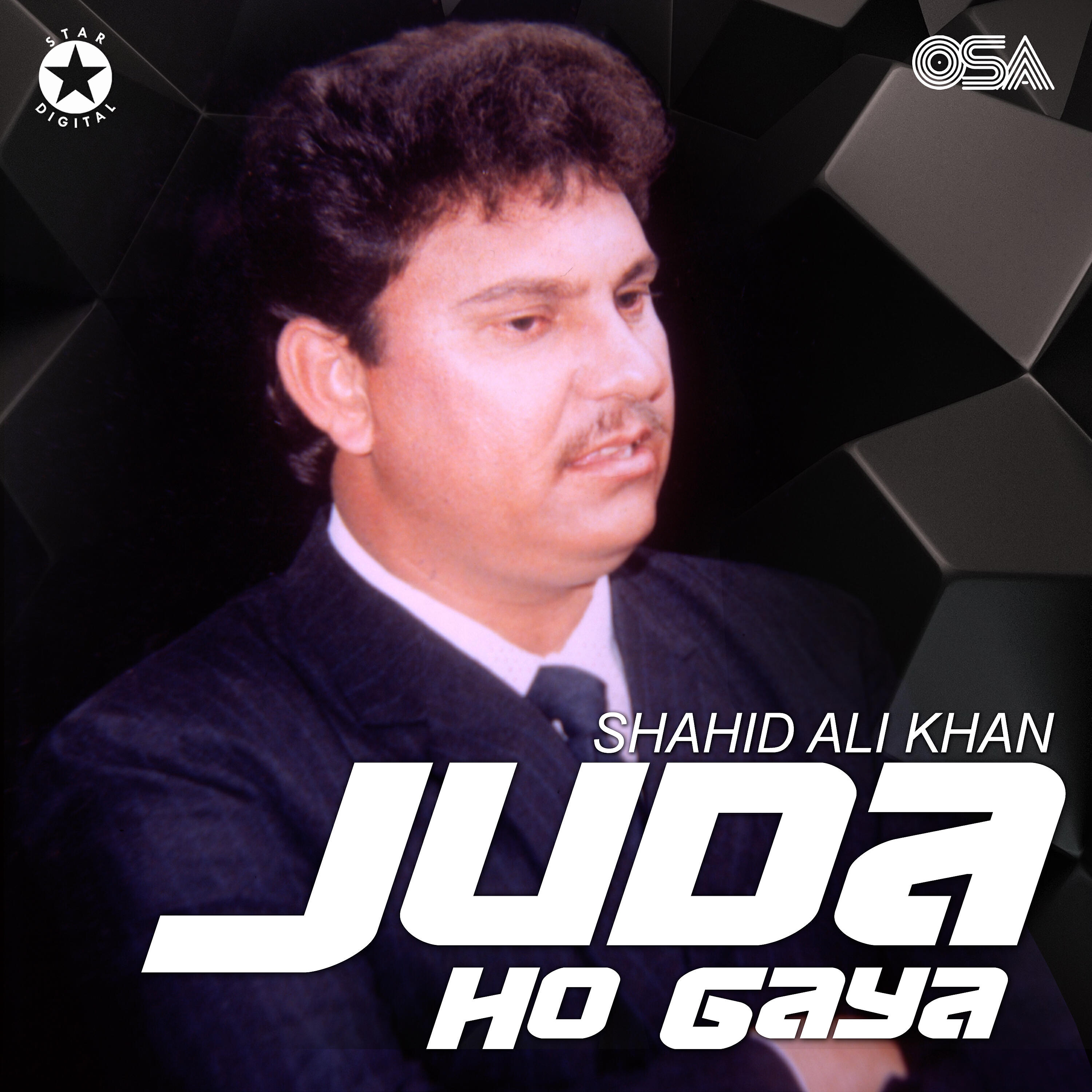 Shahid Ali Khan - Chahe Yeh Sawab Hai