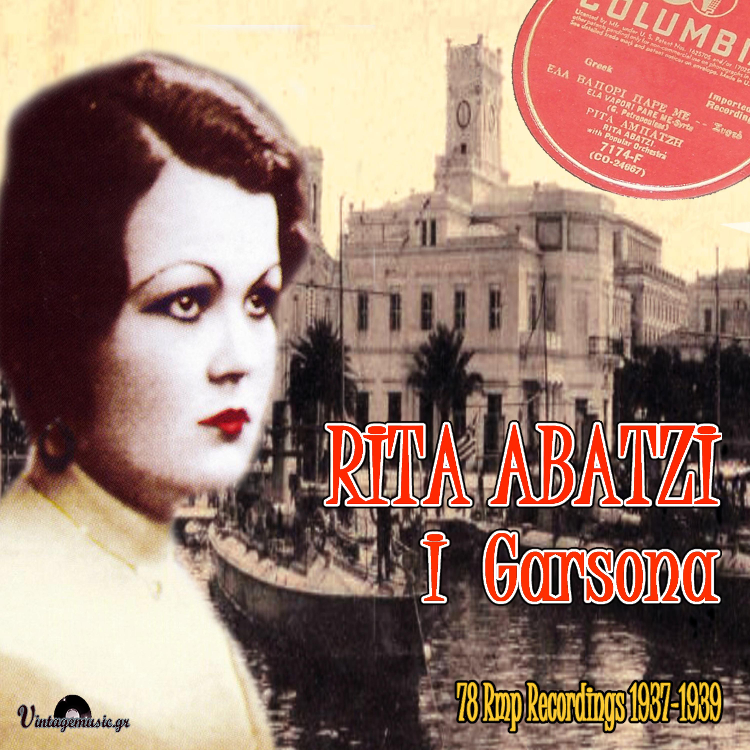 Постер альбома I Garsona (78 Rmp Recordings 1937-1939)