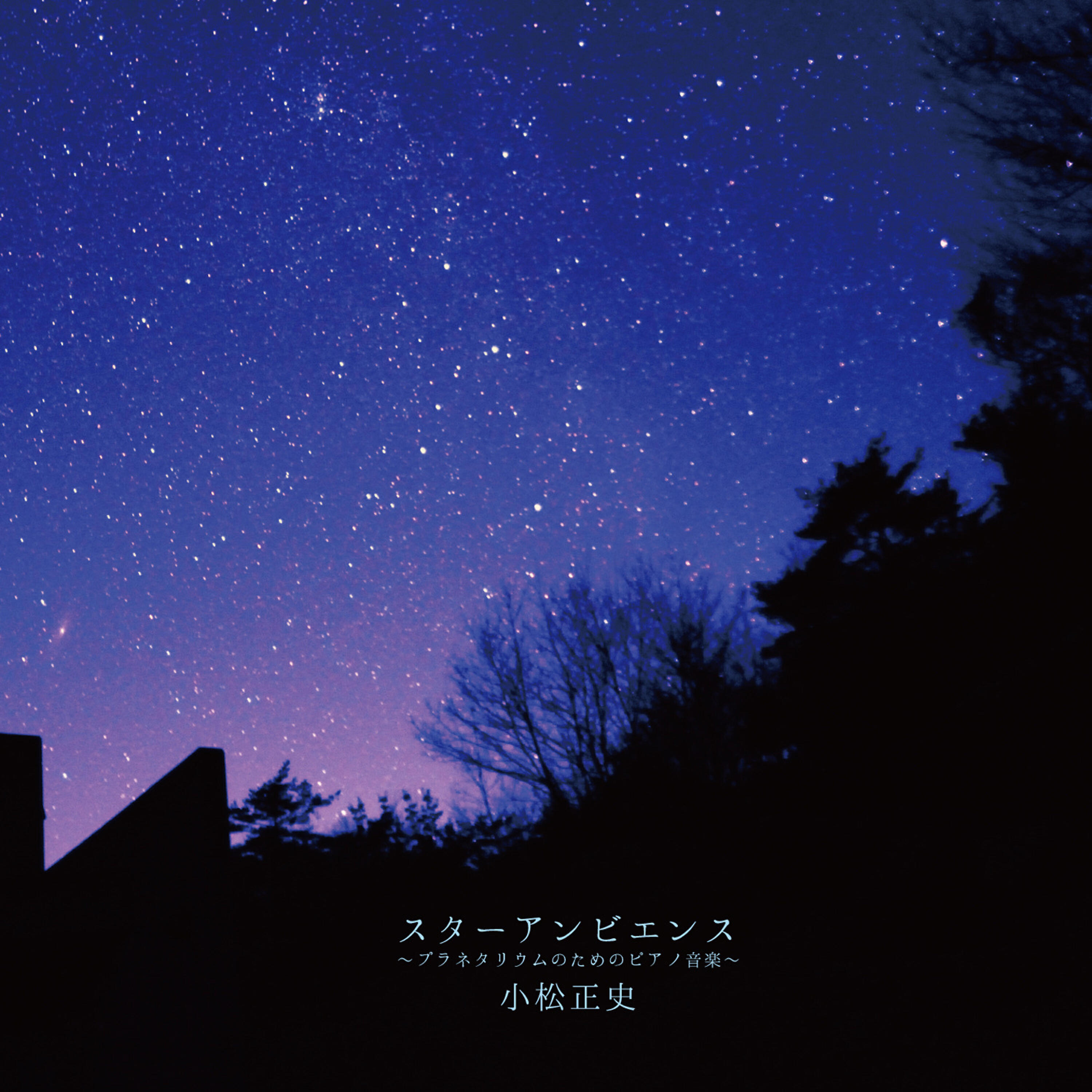 Masafumi Komatsu - Cancer