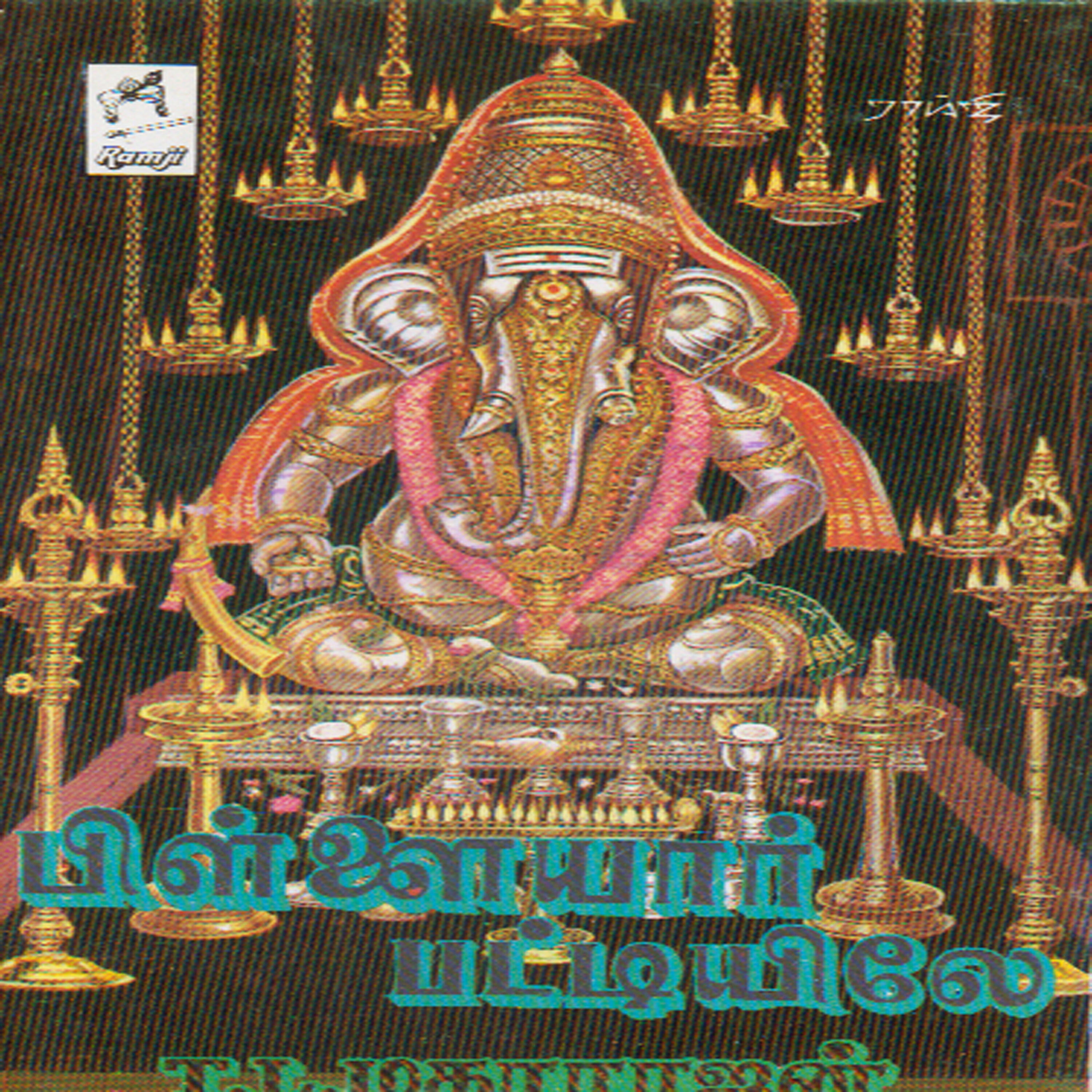 T.L.Maharajan - Arputha Keerthi, Pt. 1