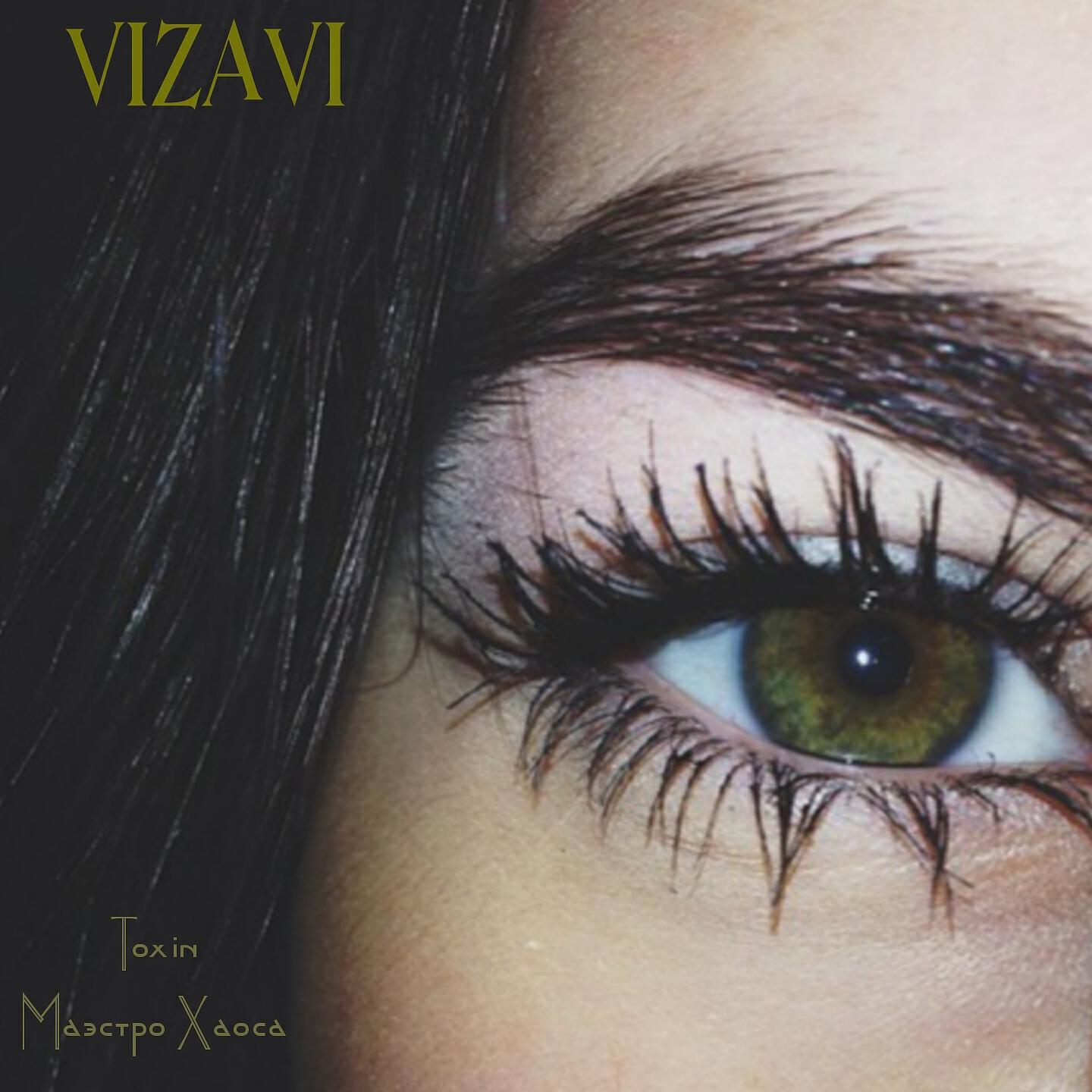 Toxin - Vizavi
