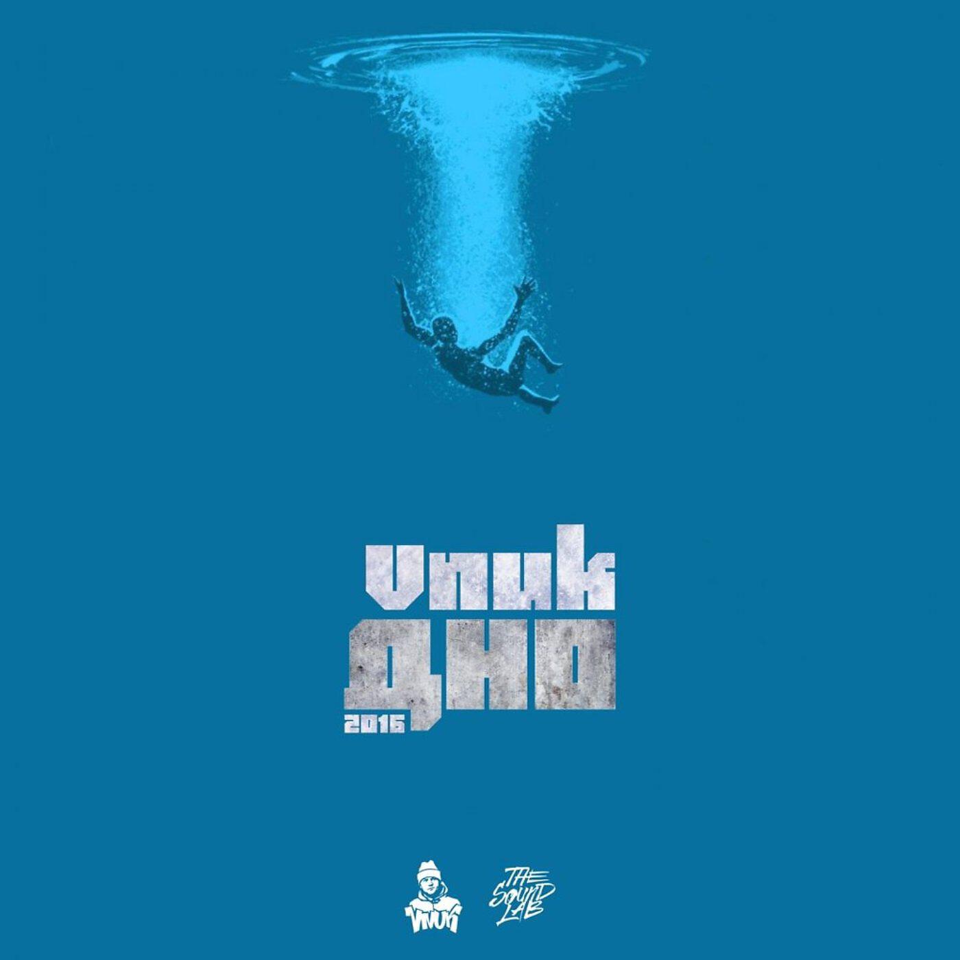 Vnuk - Никотин