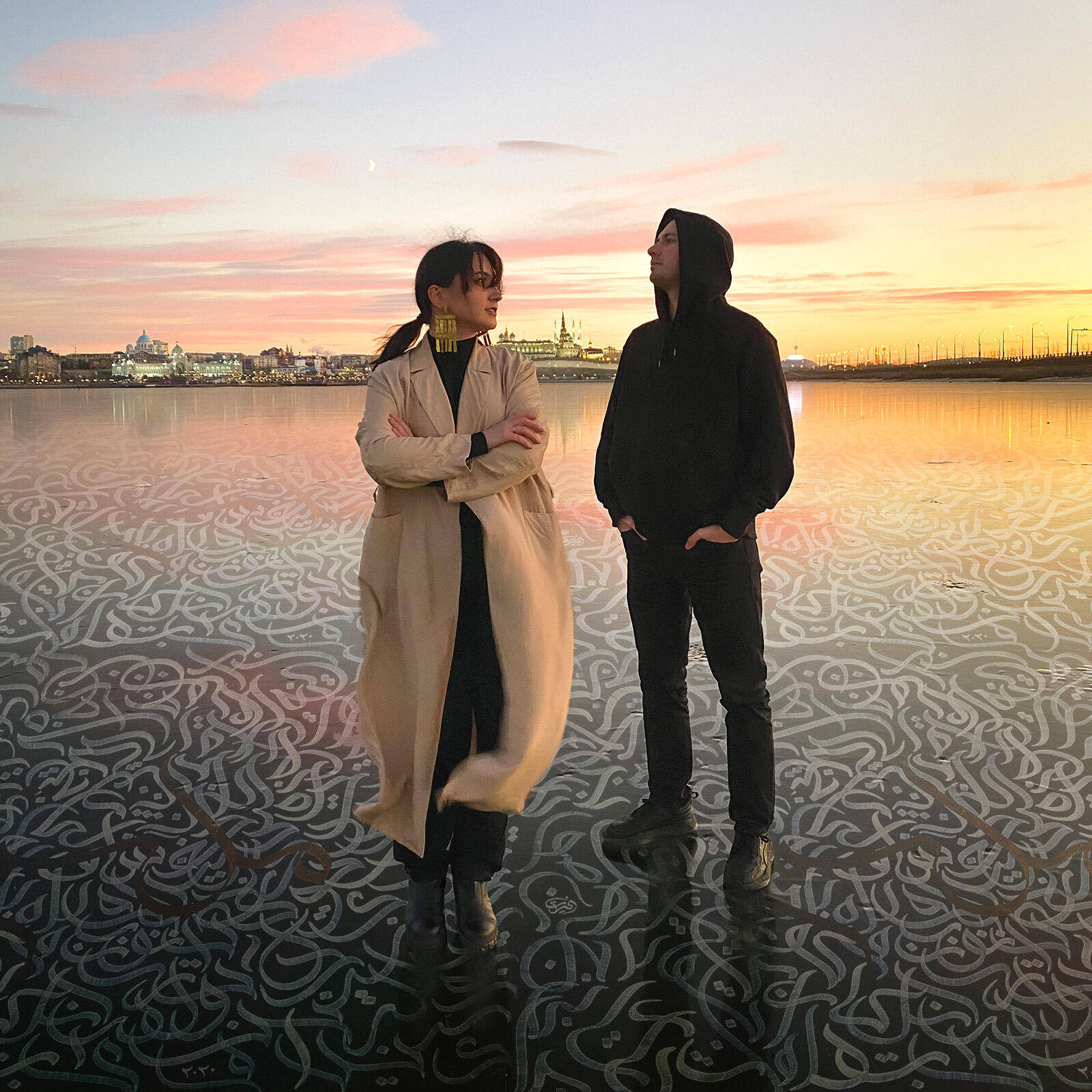 Malsi Music - Korab
