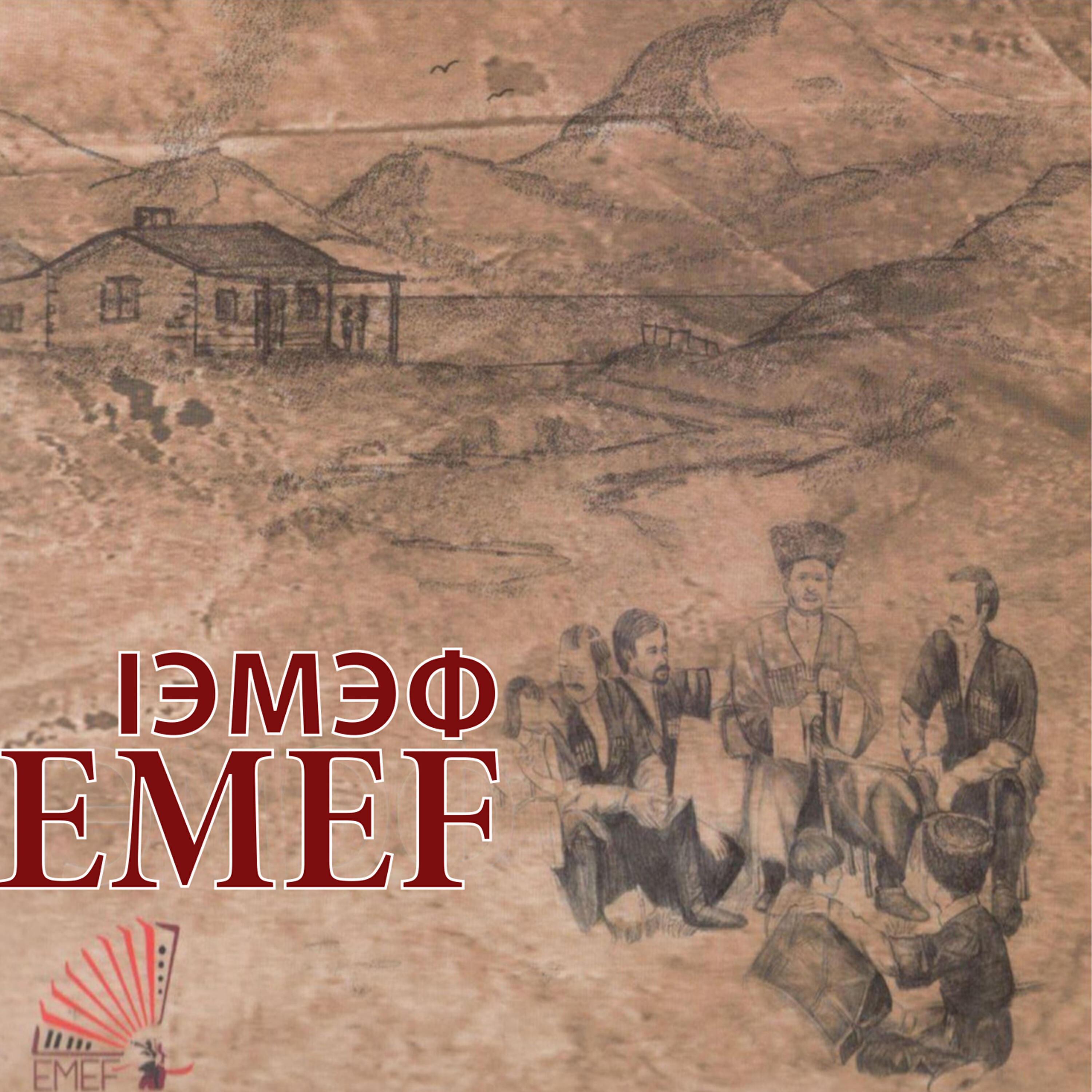 Tarık Hatık - Xame Ts Iku Wored