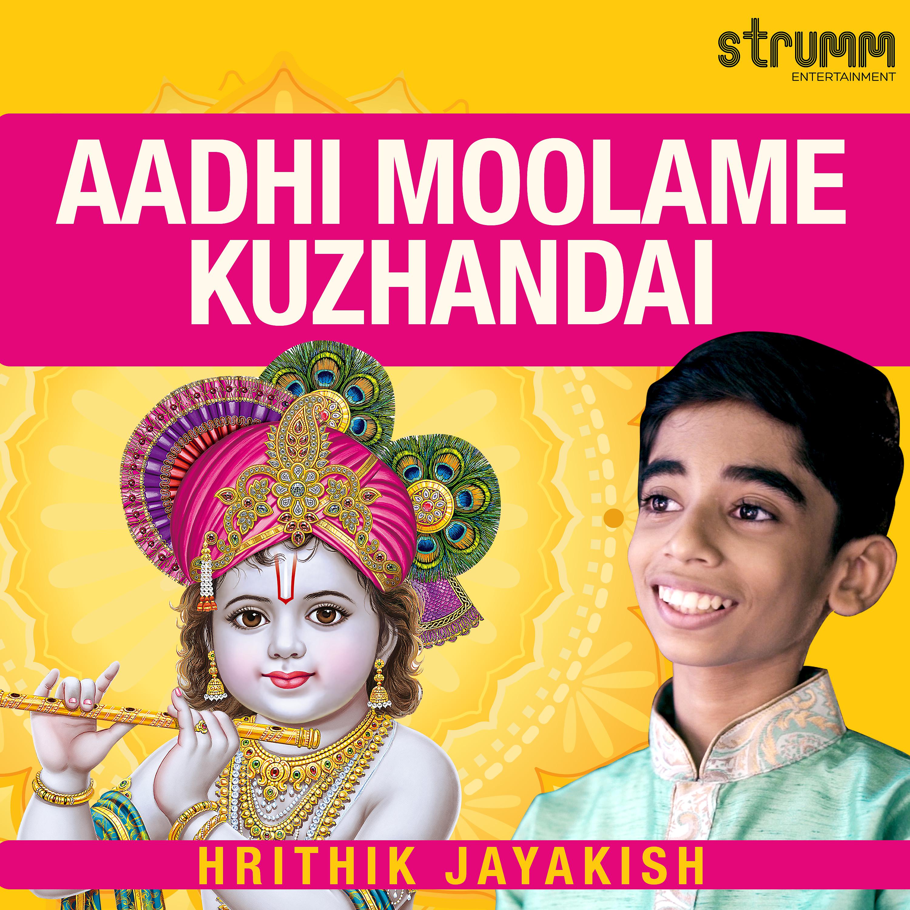 Постер альбома Aadhi Moolame Kuzhandai