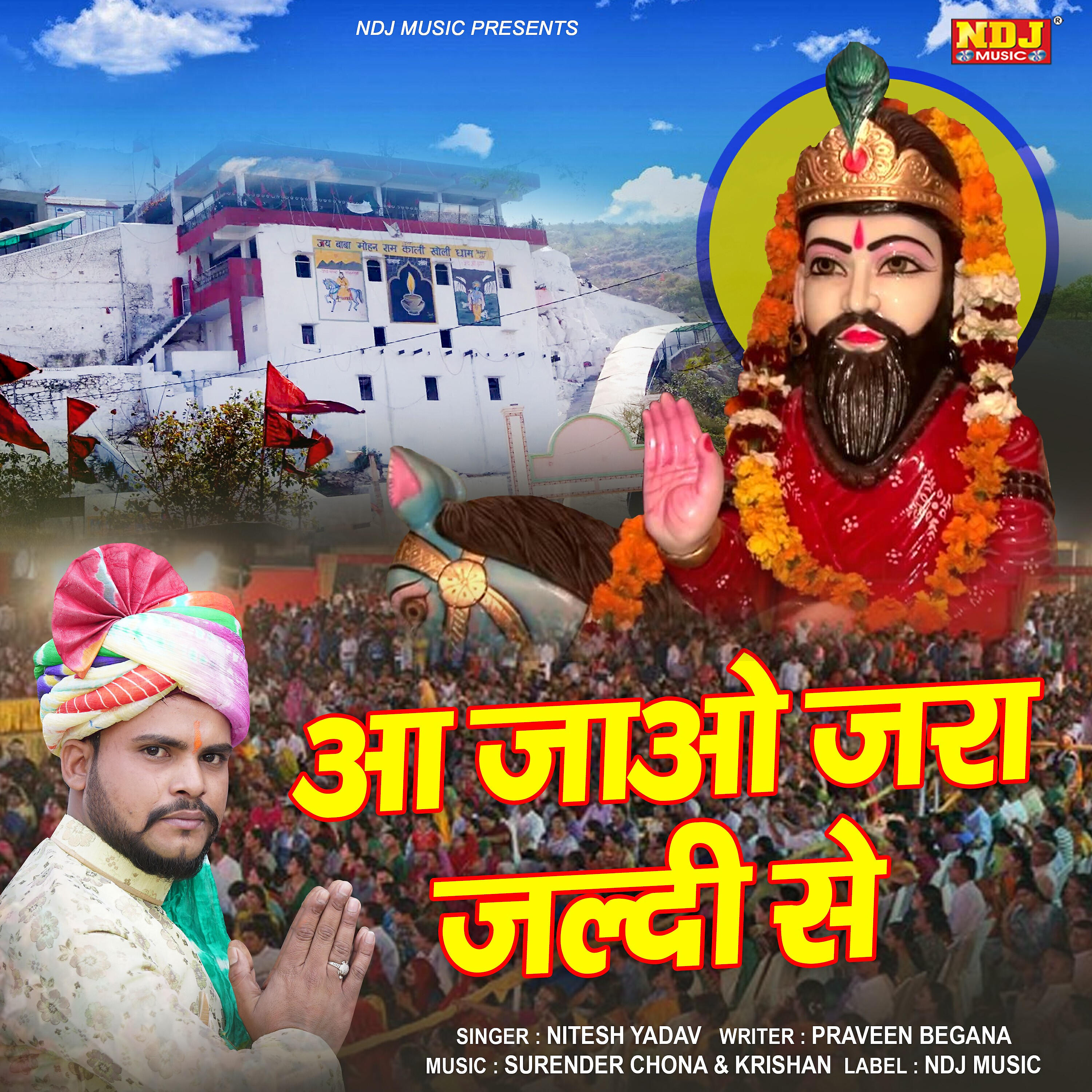NItesh Yadav - Aa Jao Jara Jaldi Se