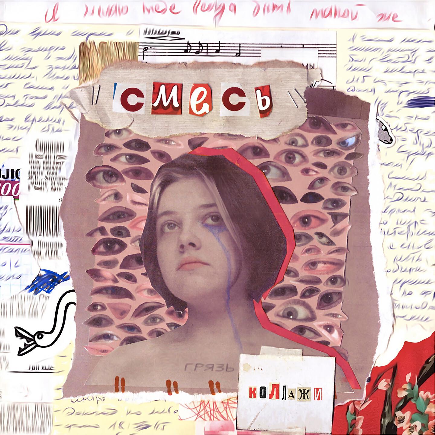 смесь - Матрас