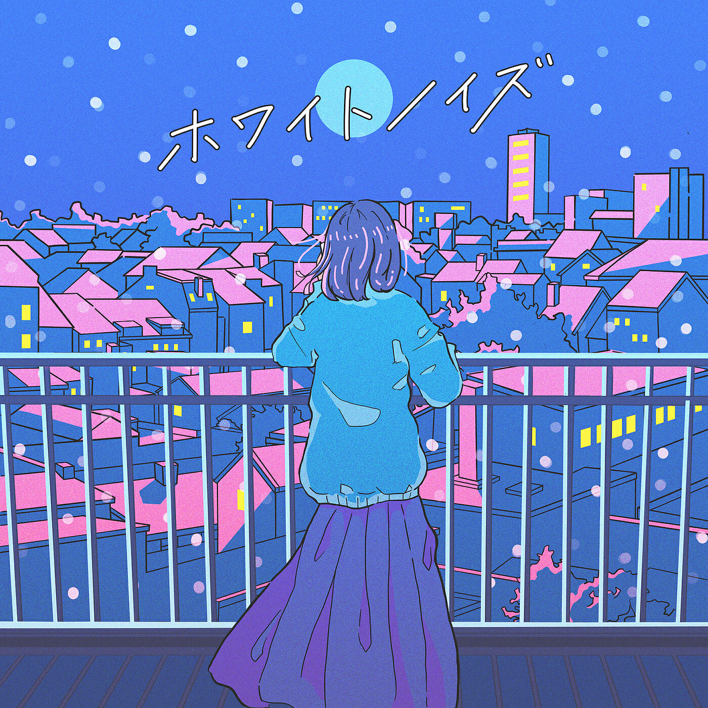 Arekun - White Noise