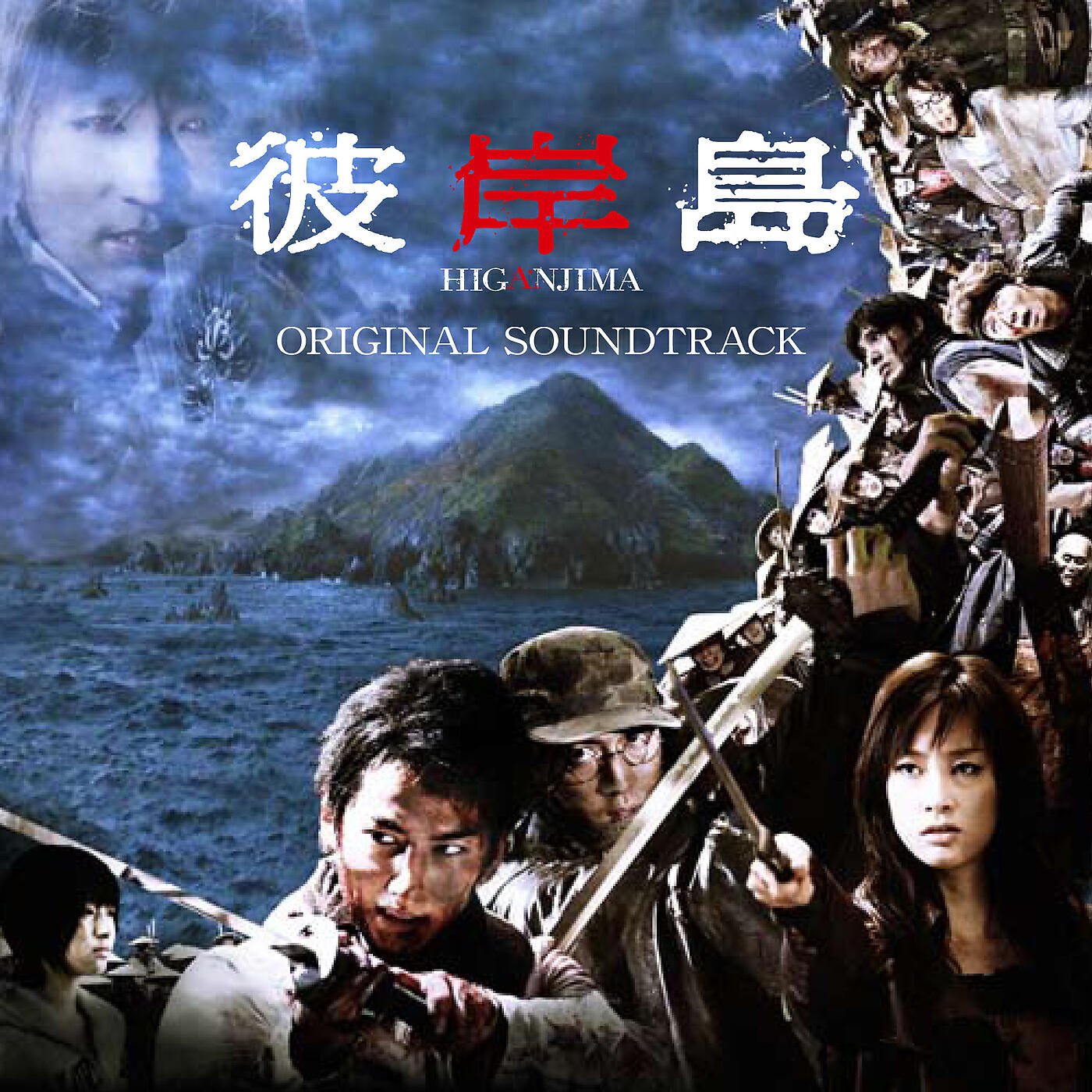 Hiroyuki Sawano - Maruta De Don!!