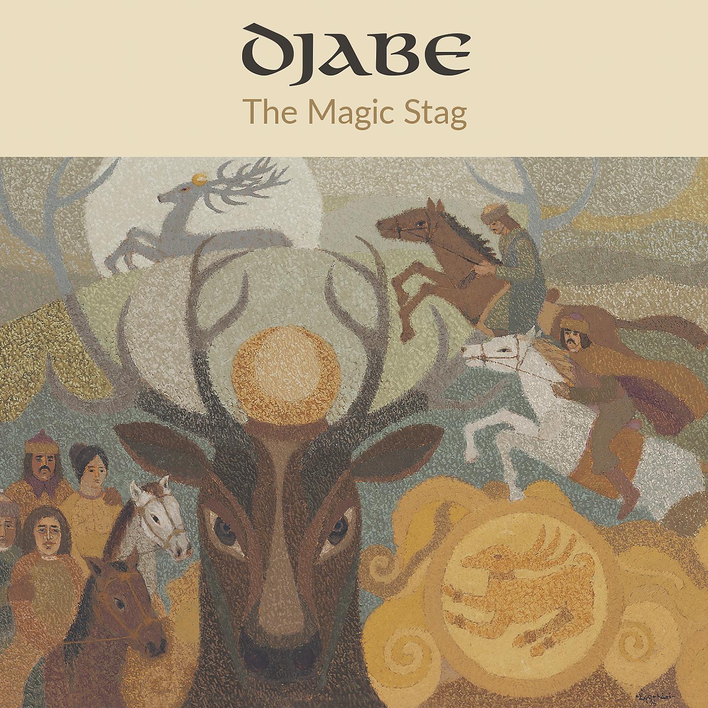 Постер альбома The Magic Stag