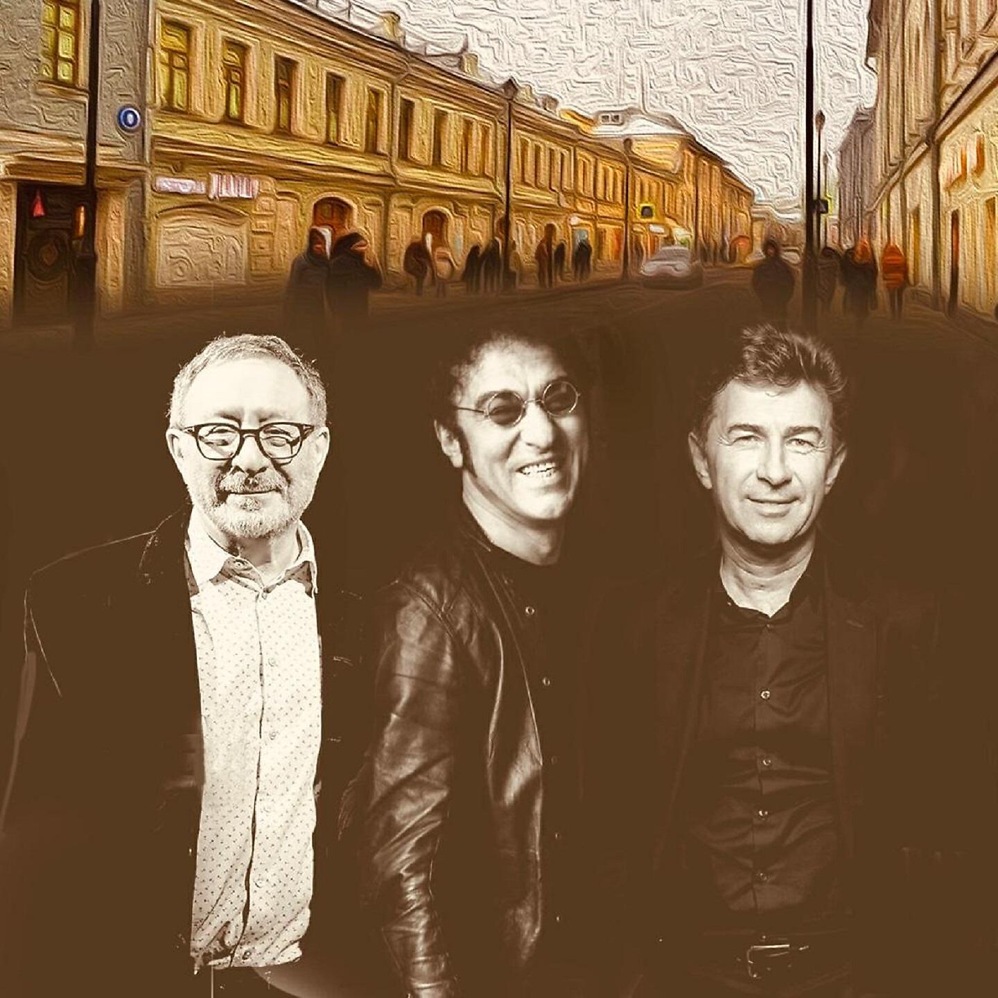 Nash Albert - Старый городок