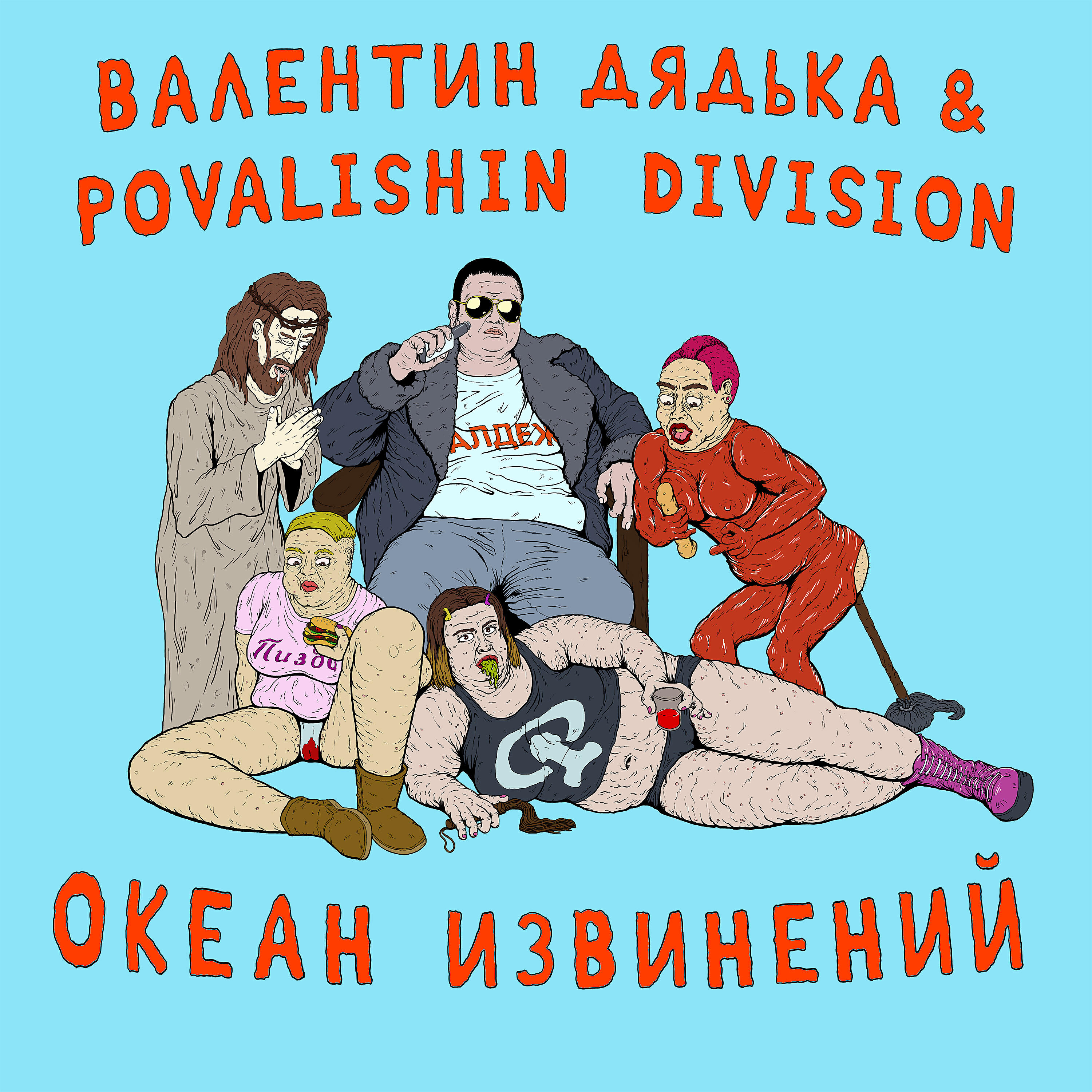 Валентин Дядька - Эмоциональный шантаж