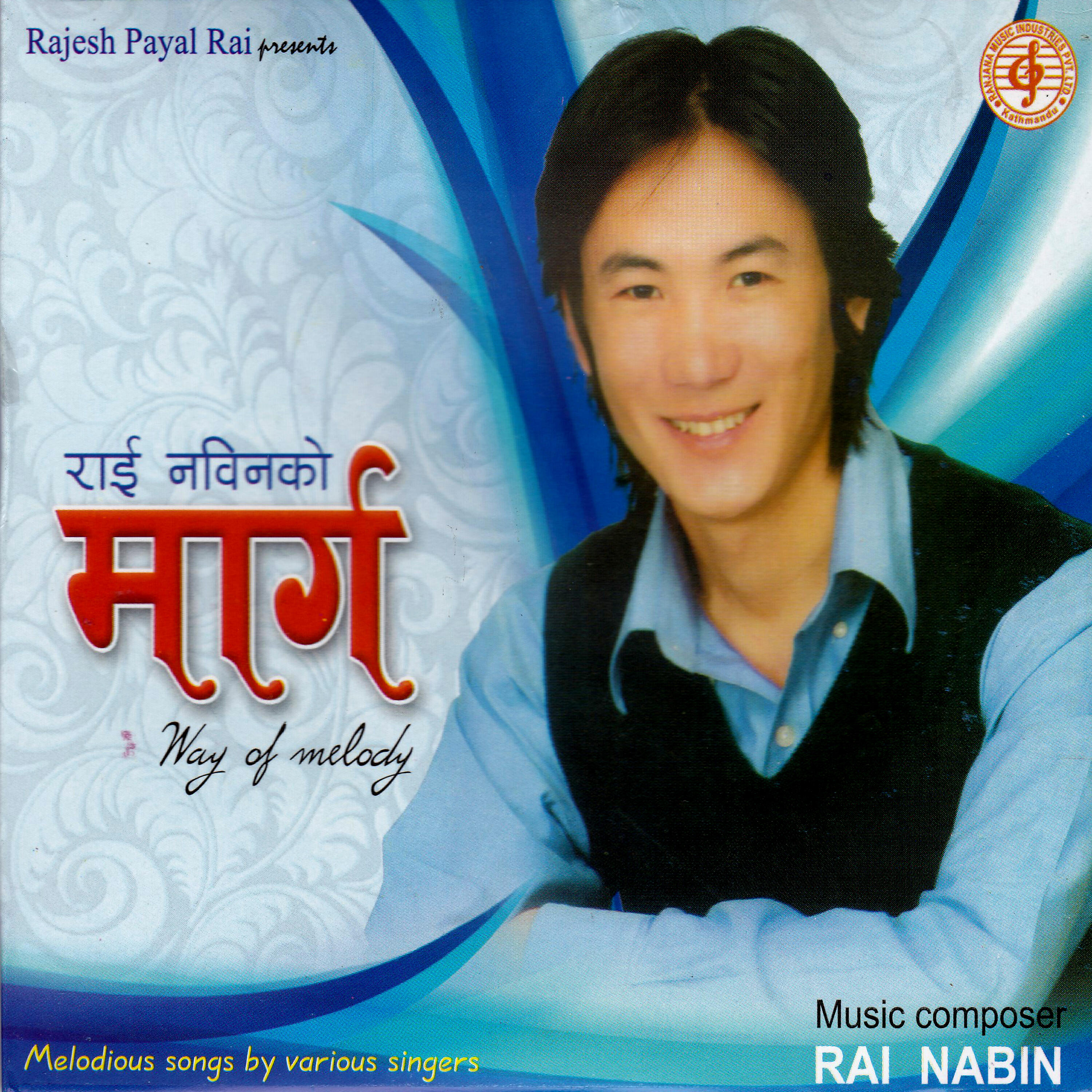 Deep Shrestha - Pardesh Bata