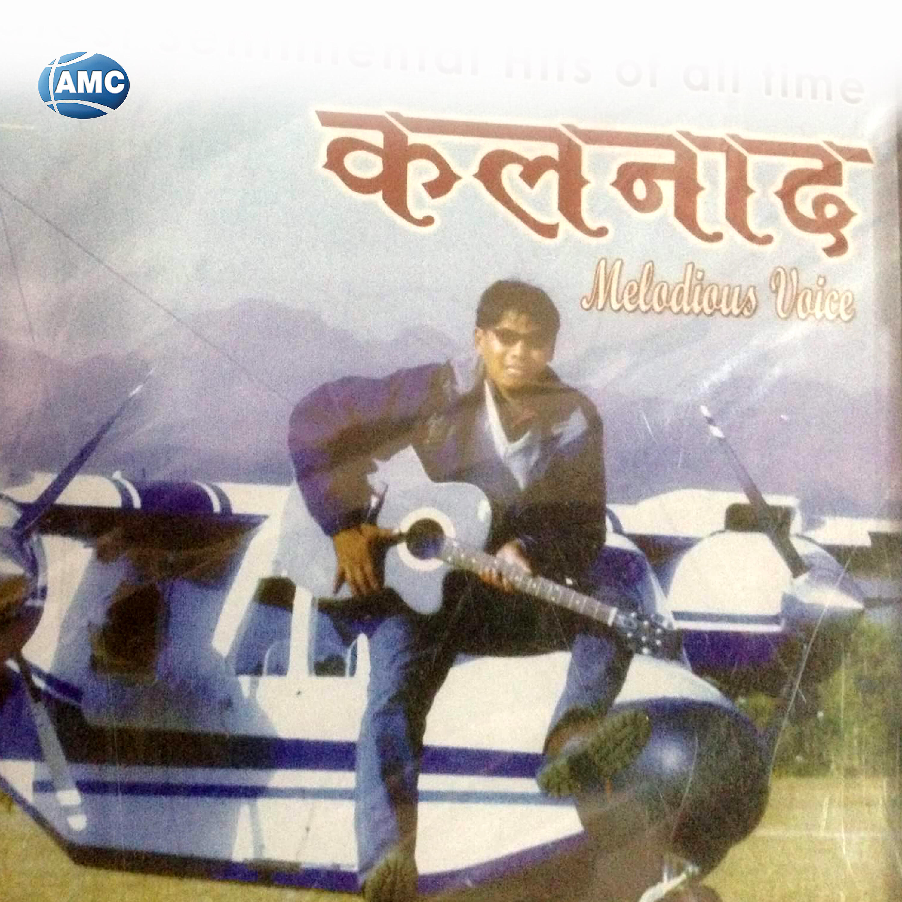 Roshan Gurung - Yeti Dherai Maya Ko