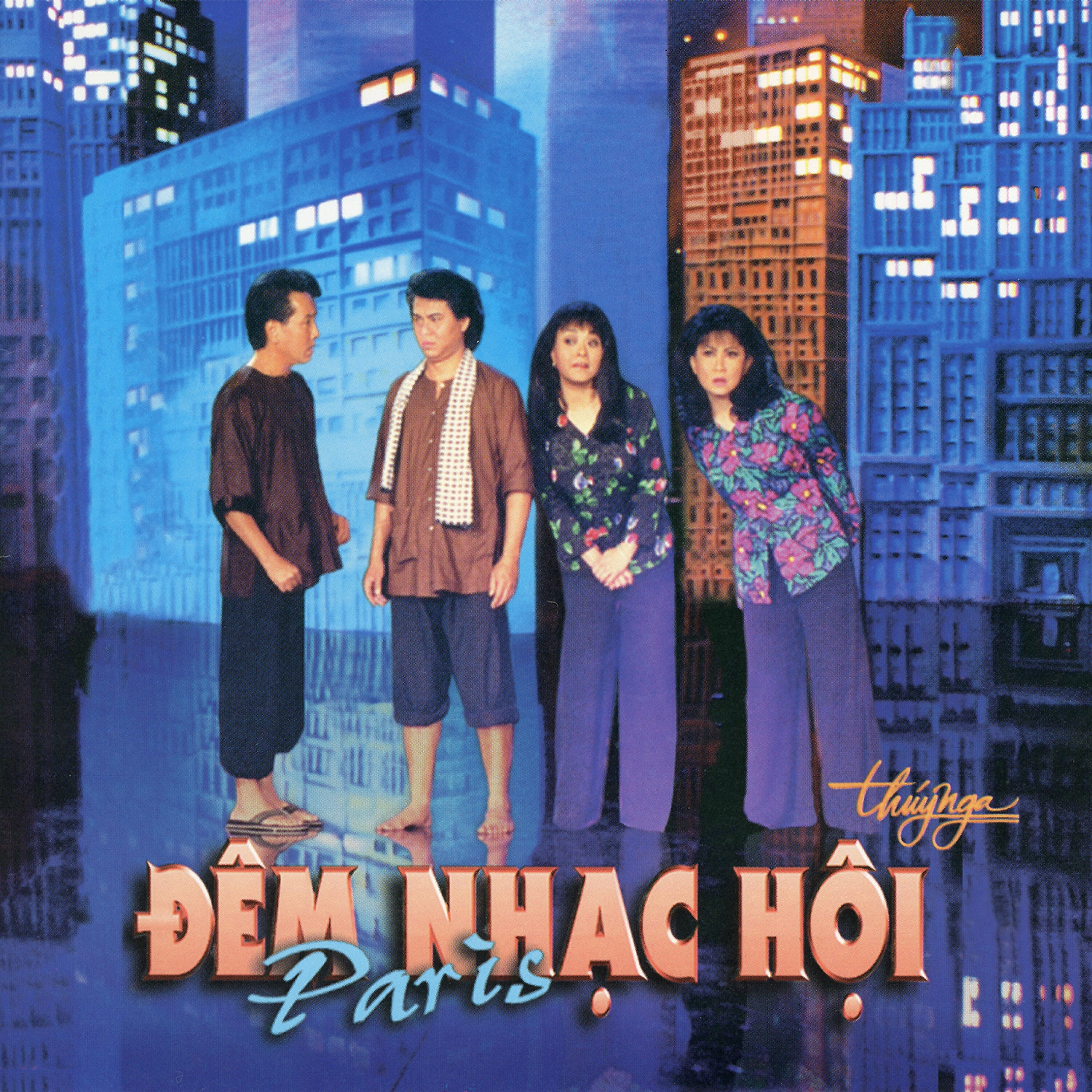 Quang Bình - Tàu Về Quê Hương
