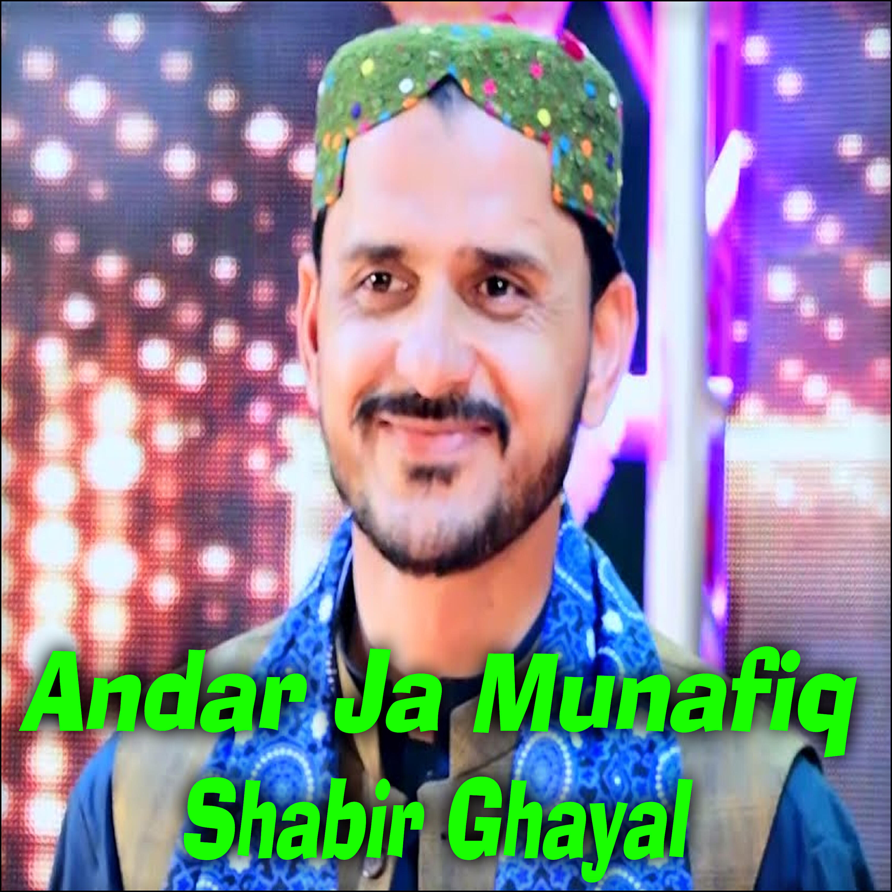 Shabir Ghayal - Meiko Mede Yaar De