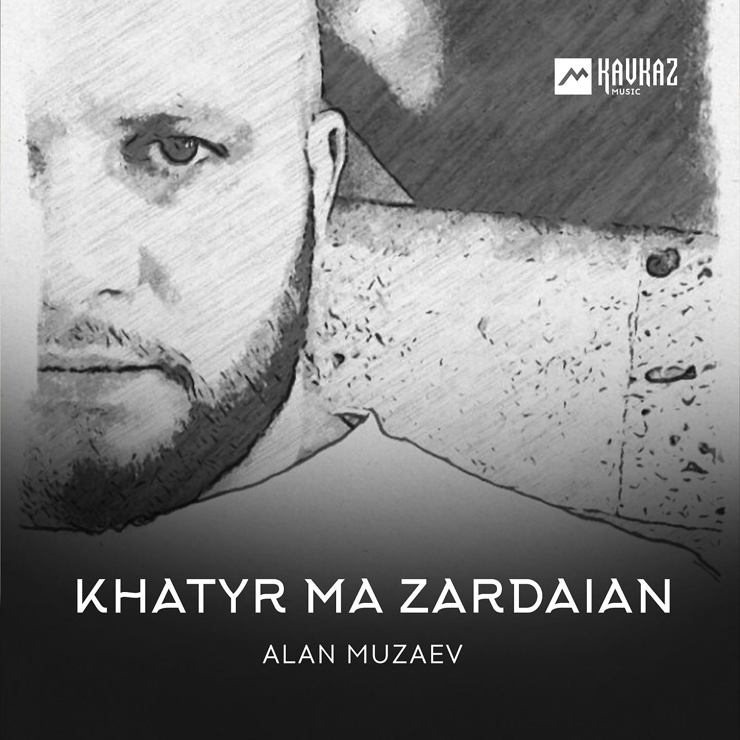 Постер альбома Khatyr ma zardaian