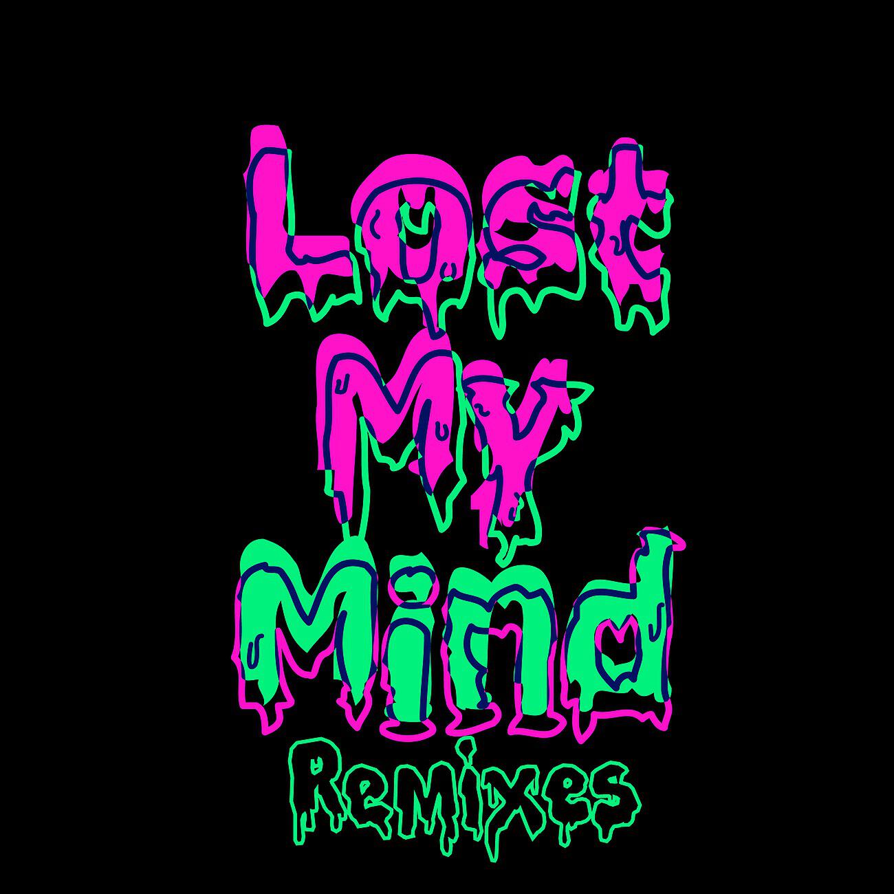 Dillon Francis - Lost My Mind (Duke & Jones Remix)