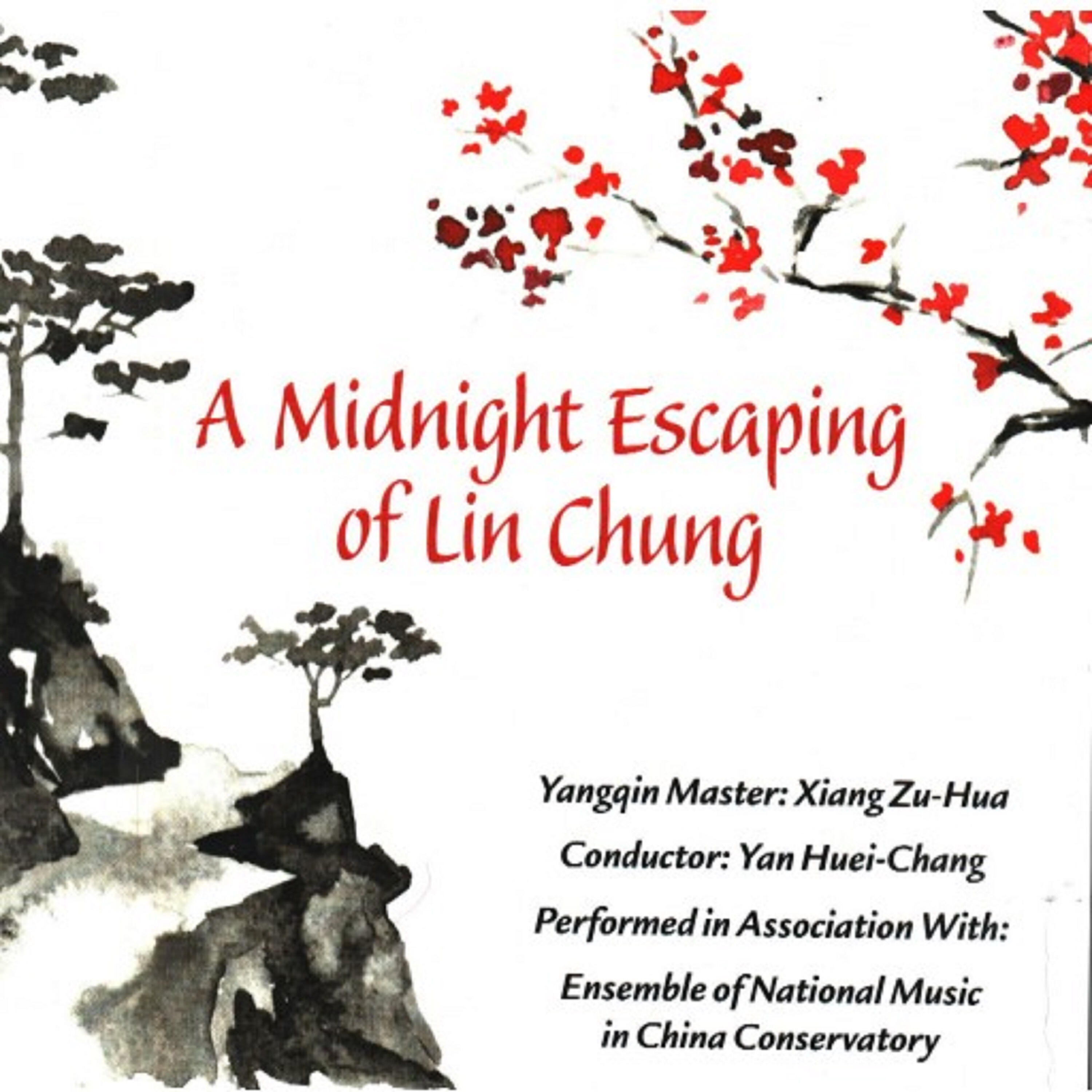 Yang Huei-Chang - Su Wu Herding Sheep