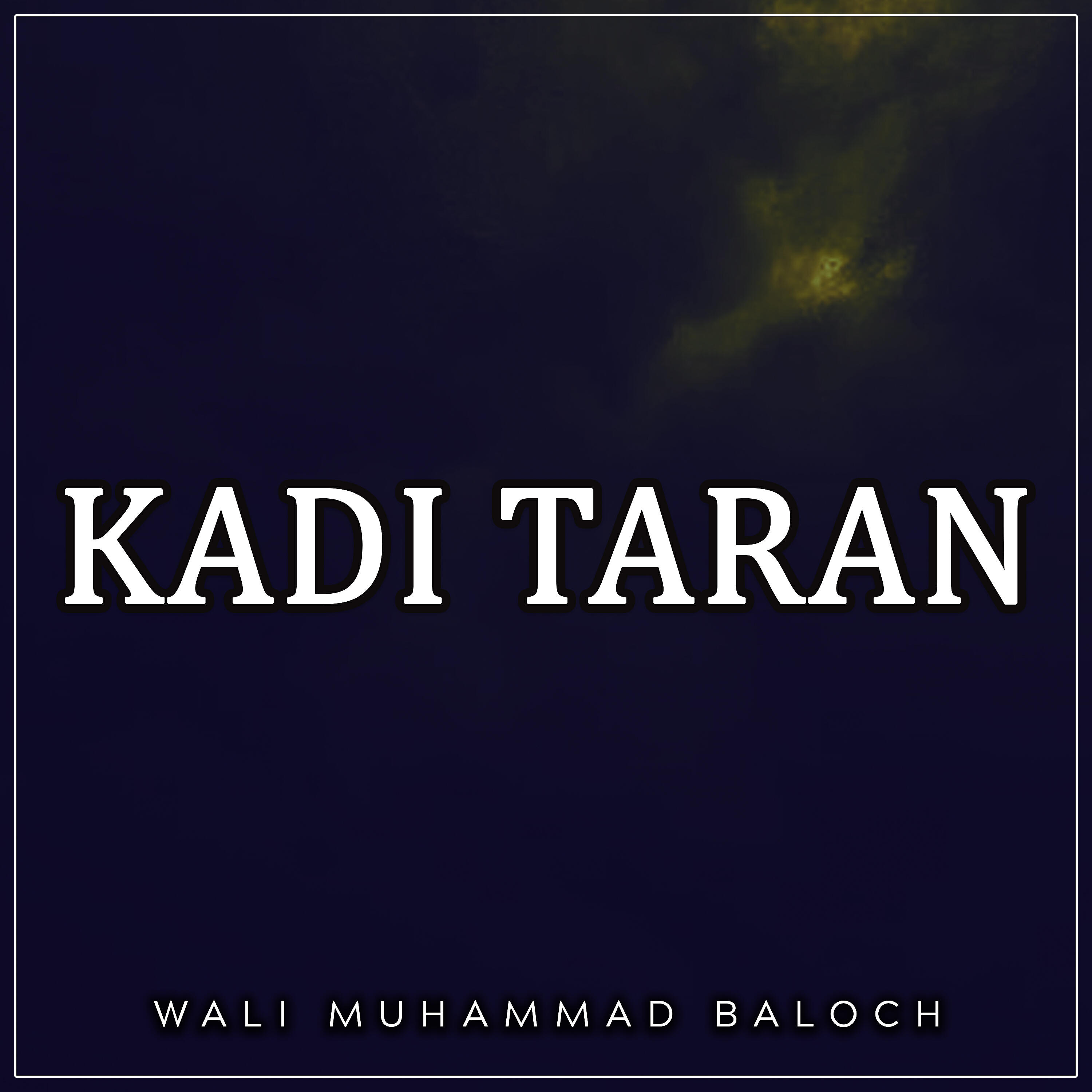 Wali Muhammad Baloch - Tai Surate Zibayan