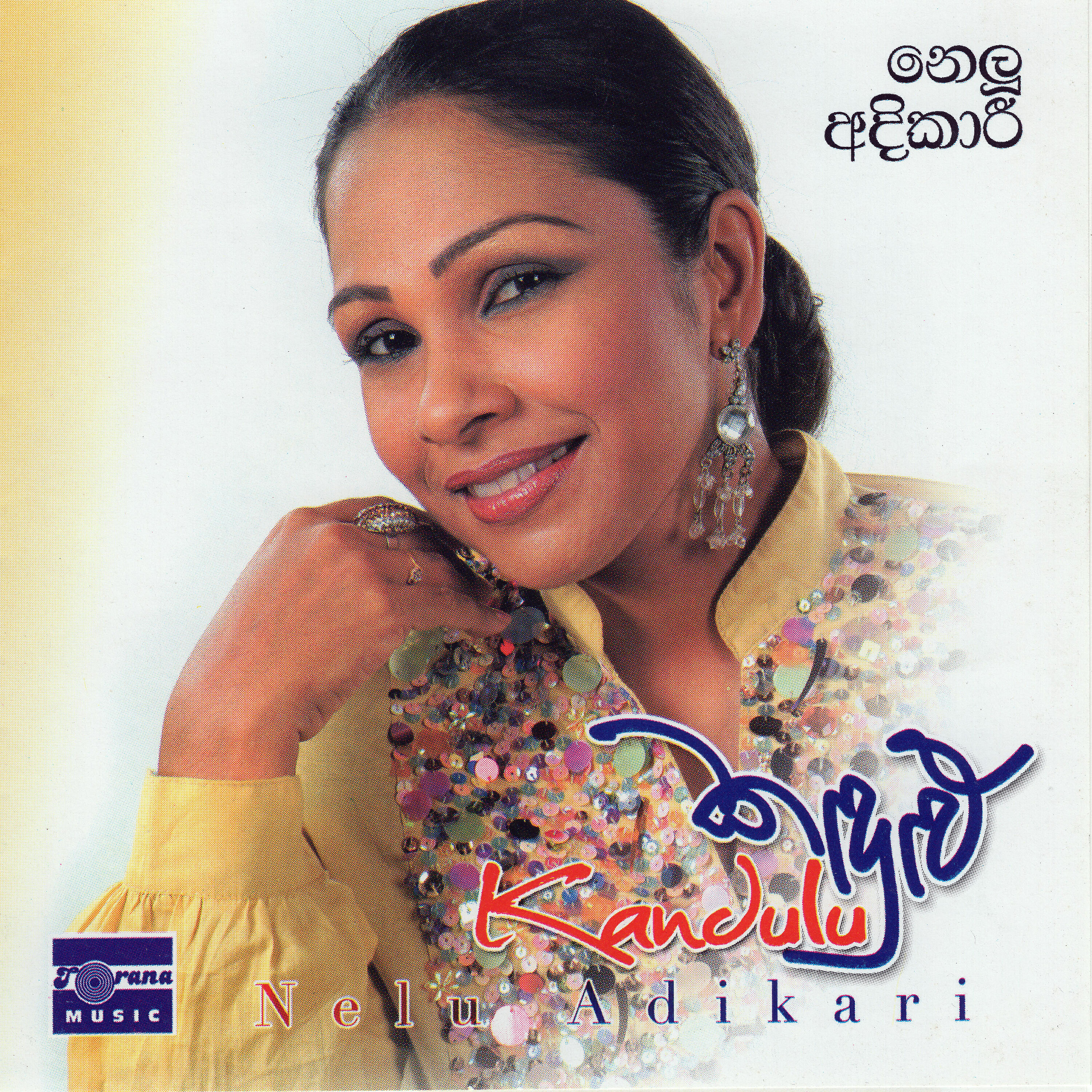 Nelu Adikari - Kandulu Nathi Nisa
