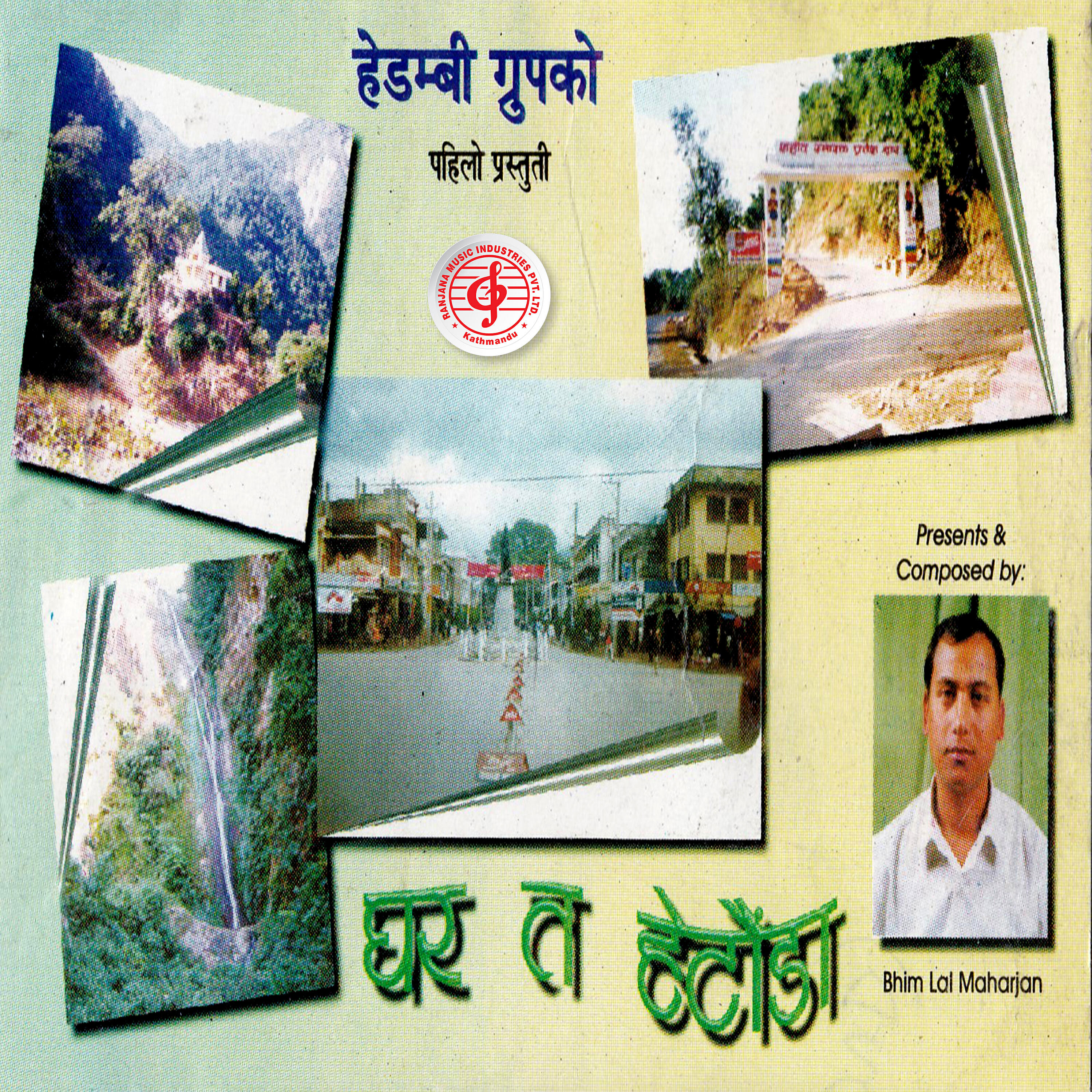 Surendra Thakuri - Trikhanda Melama