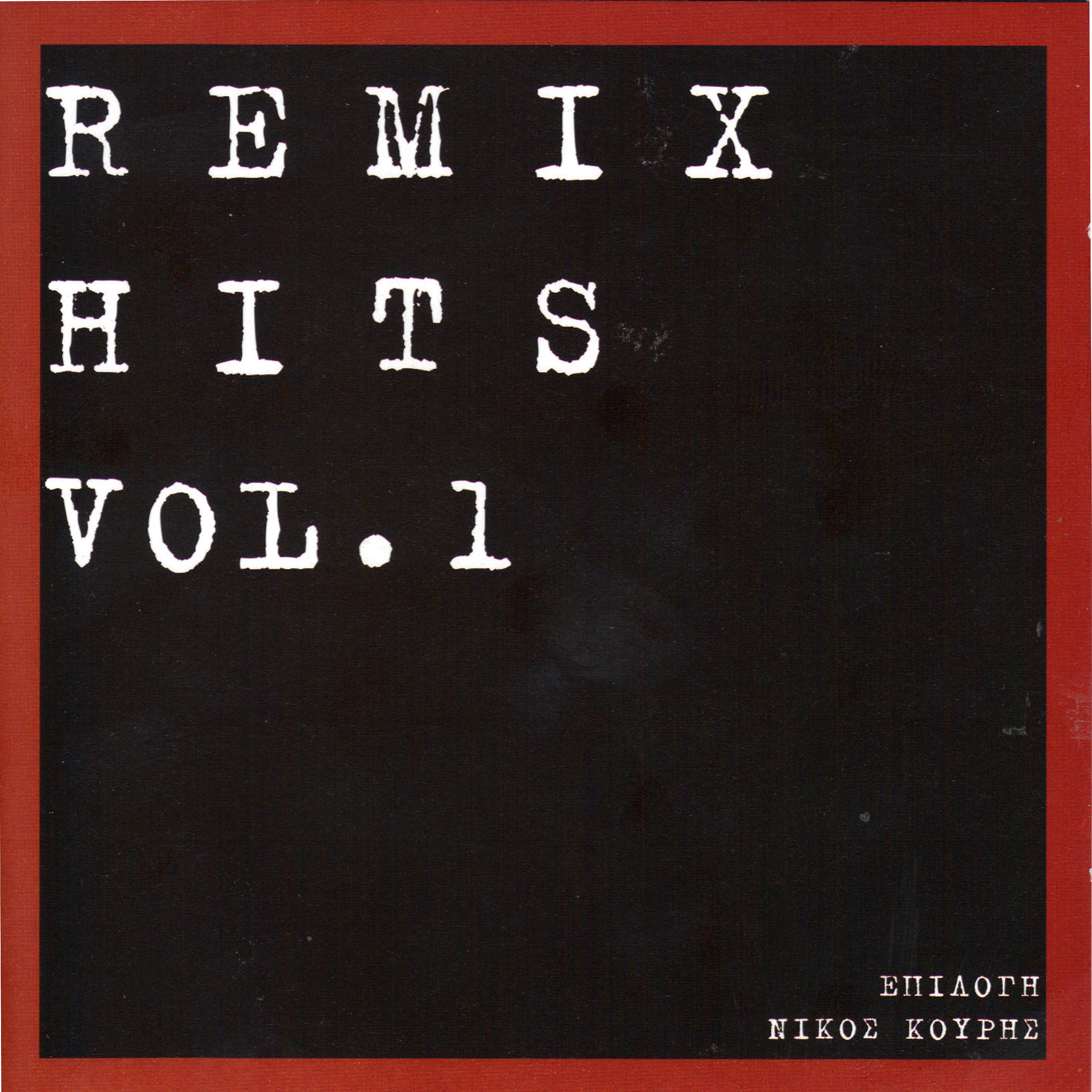 Постер альбома Remix Hits, Vol.1
