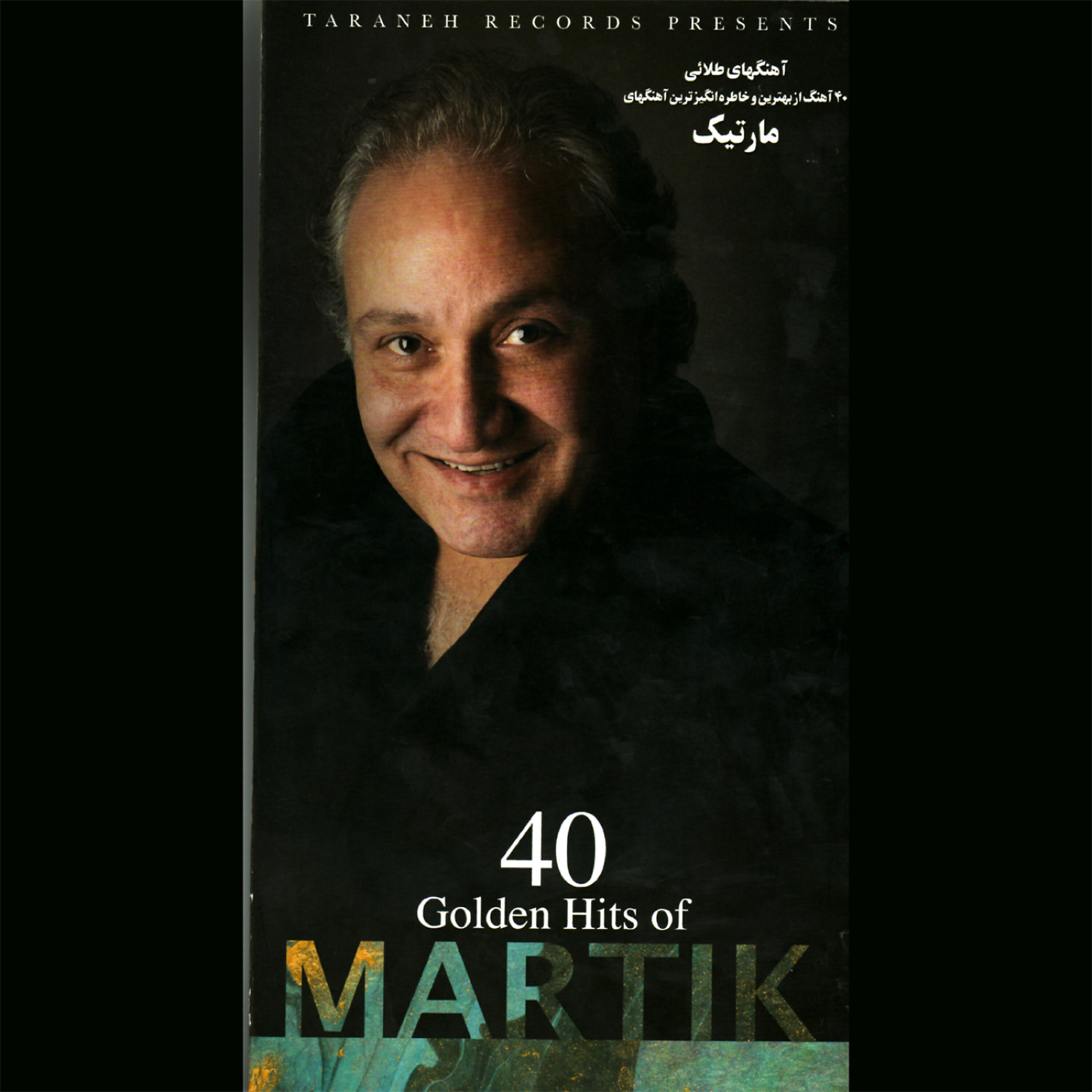 Martik - Faghat Yekbar