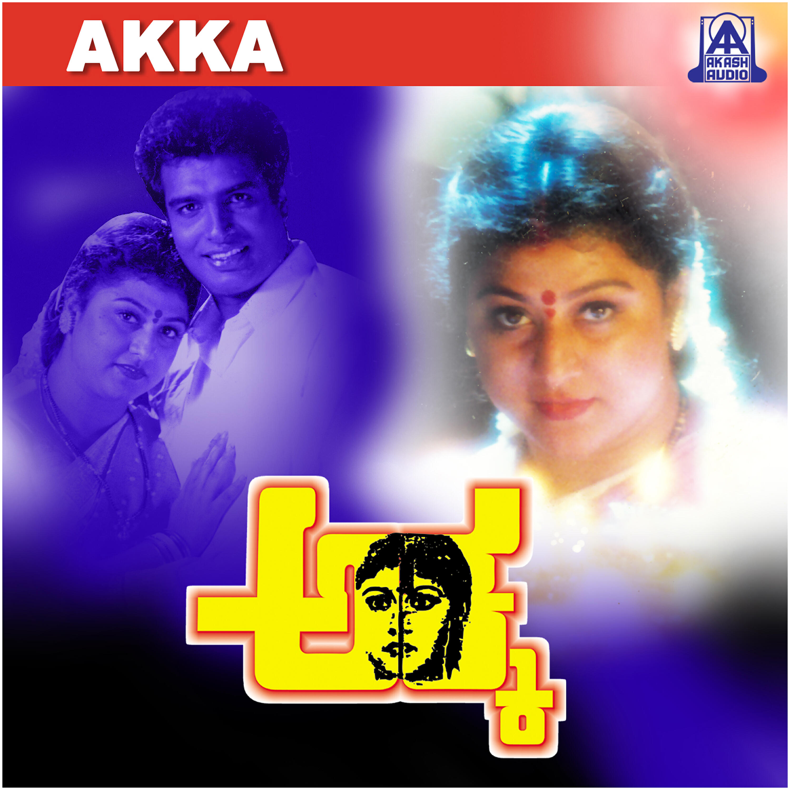 Rajesh Krishnan - Akka Kele Akka