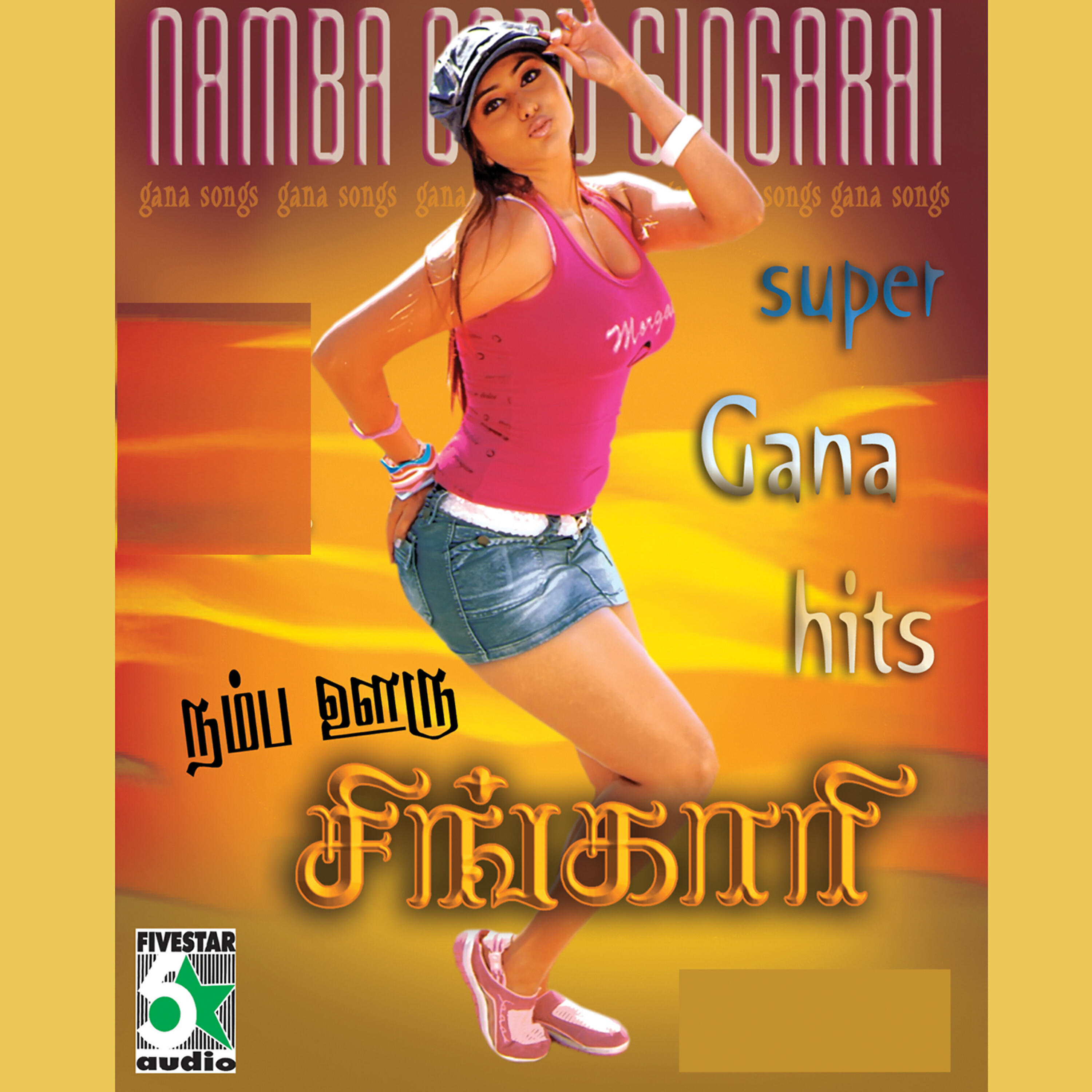 MANO - Aleka Aleka (From 