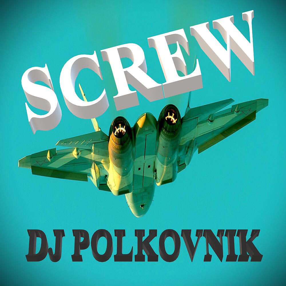 DJ Polkovnik - Equator E.D.M.
