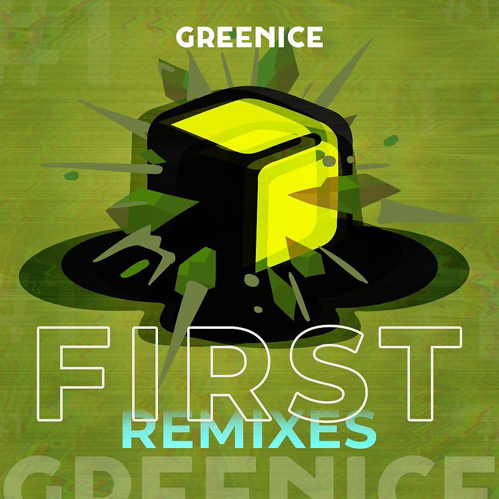 Постер альбома First (Remixes)