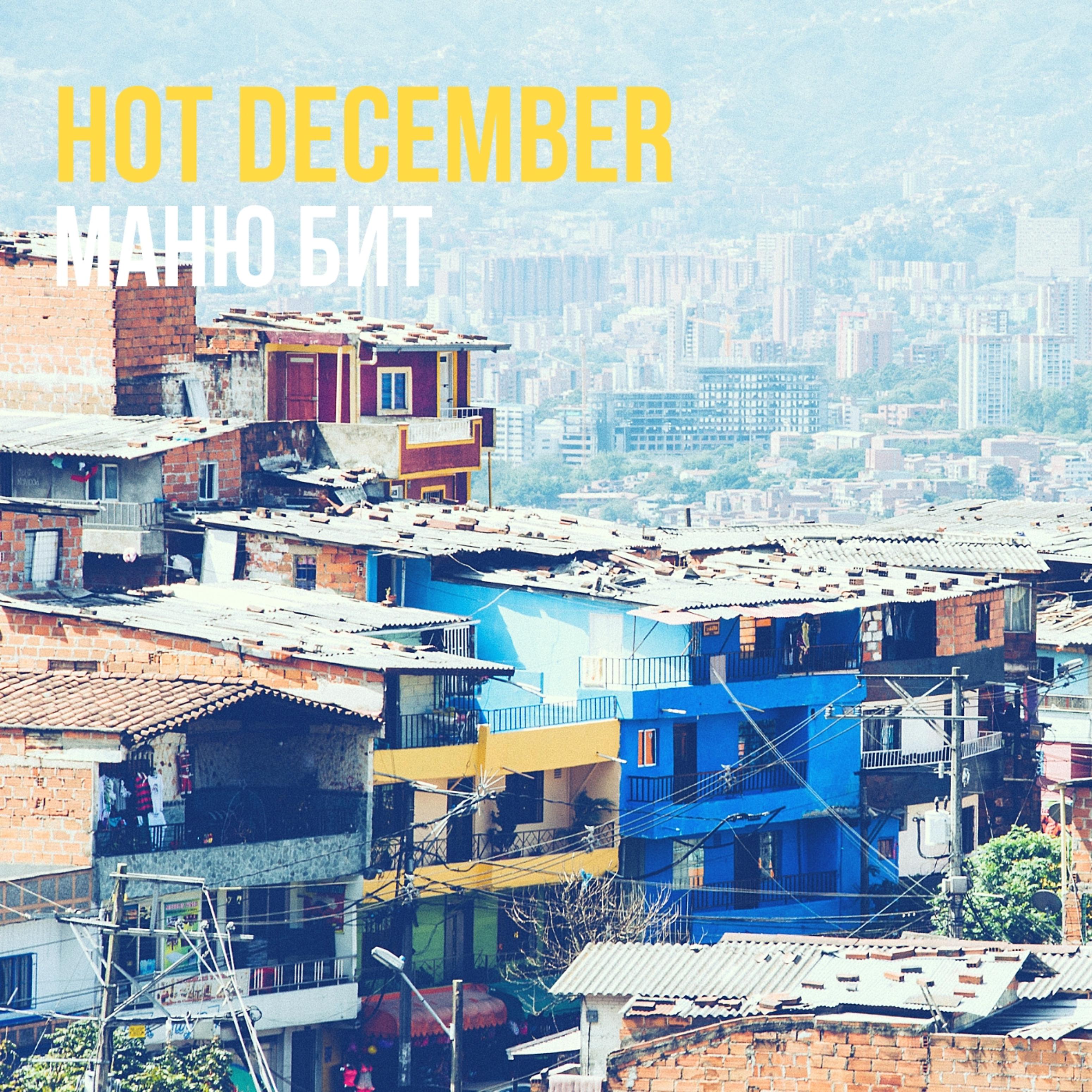Постер альбома Hot December
