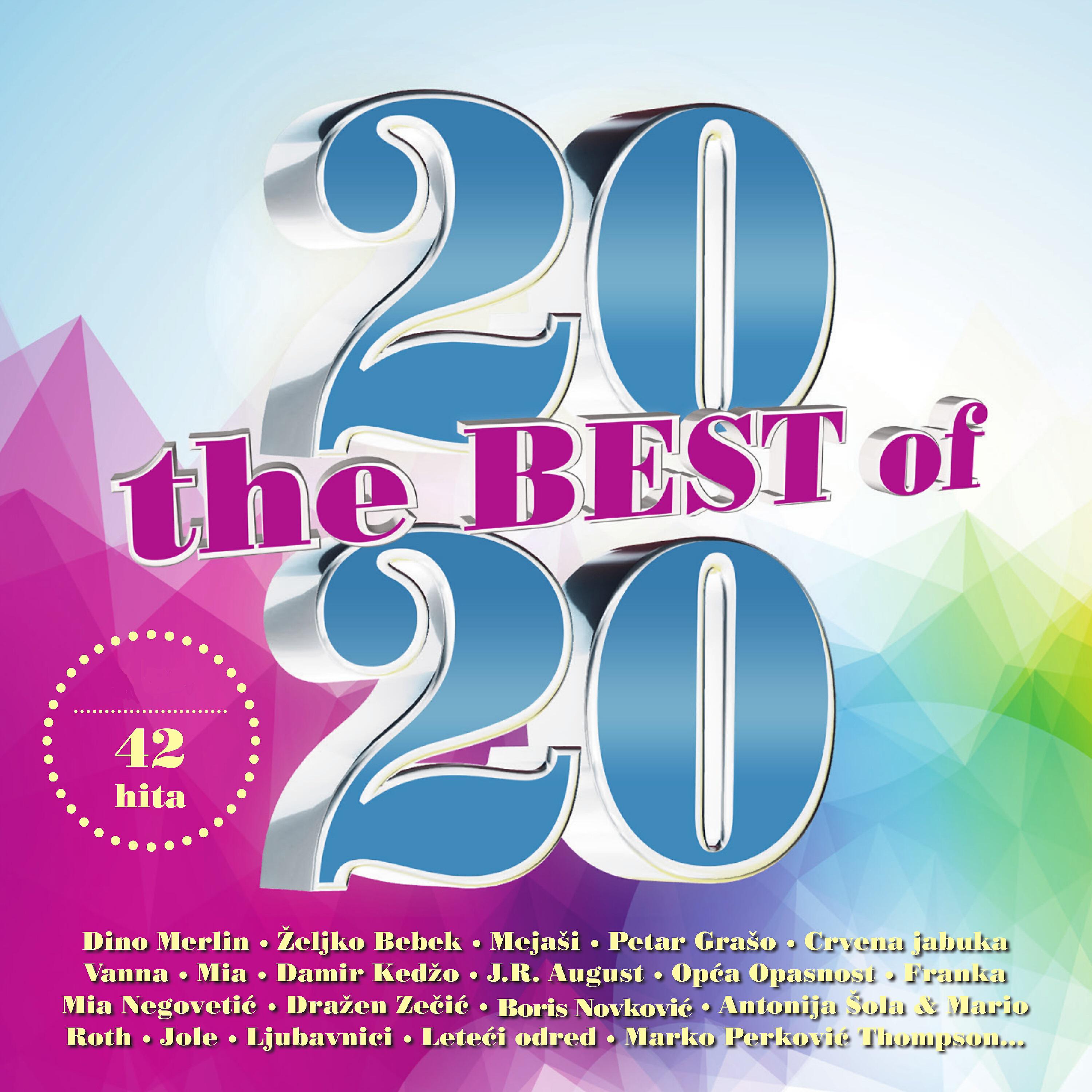 Damir Kedžo - Nedodirljiva