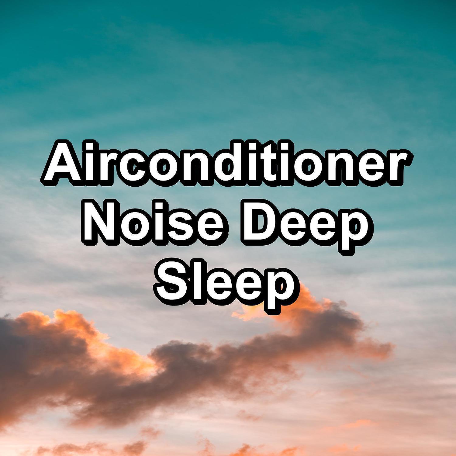 Pink Noise. - Hard Brown Noise Deep Relaxation To Help with Resting