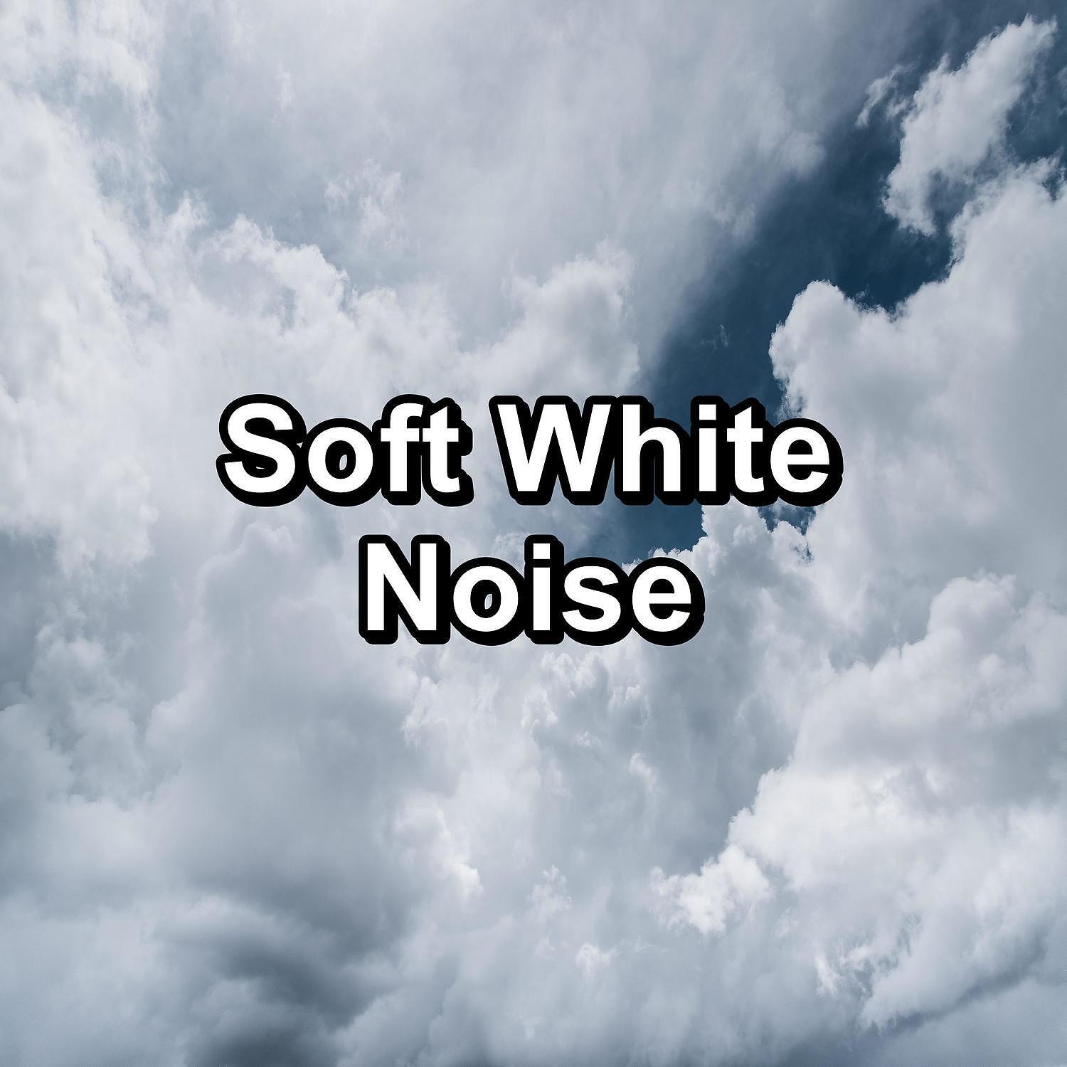 Pink Noise Babies - Blue Noise For Studying Help With Studying