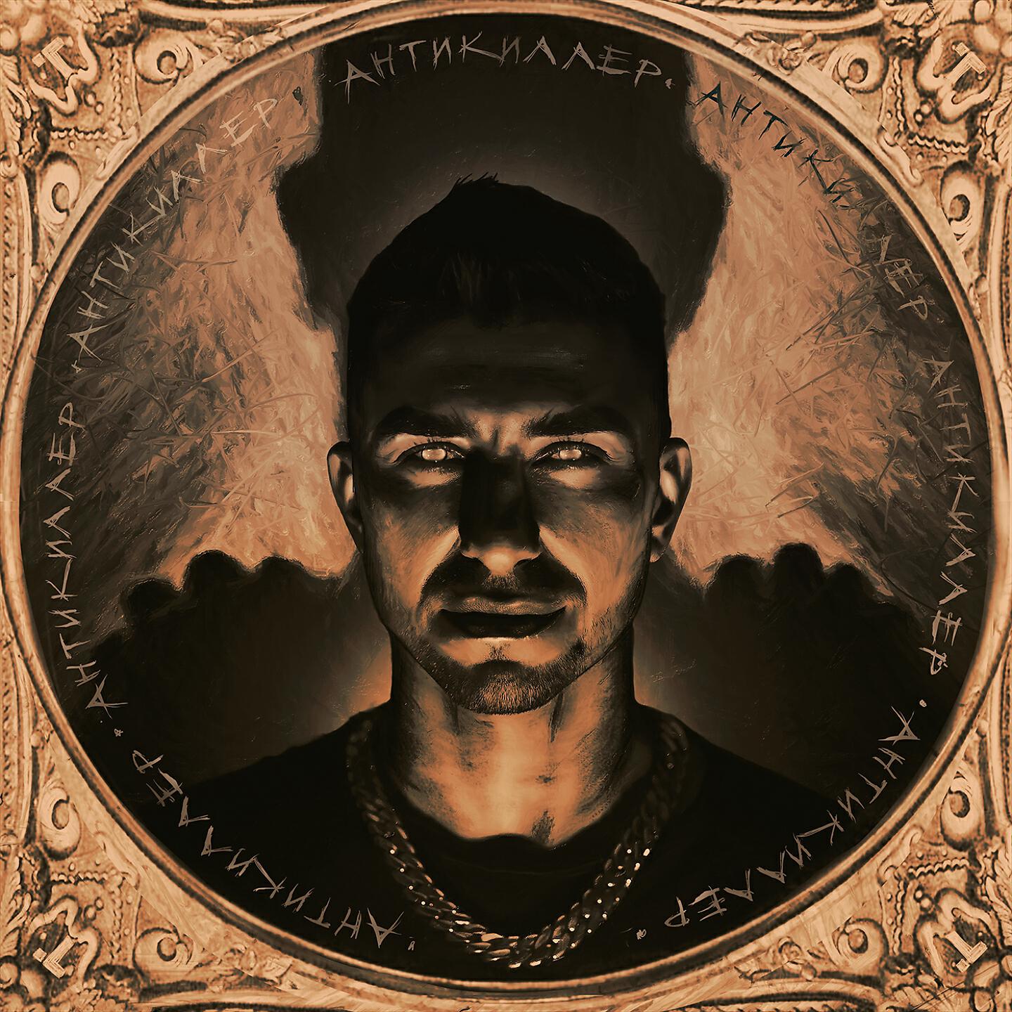 Гарри Топор - Песня для кино