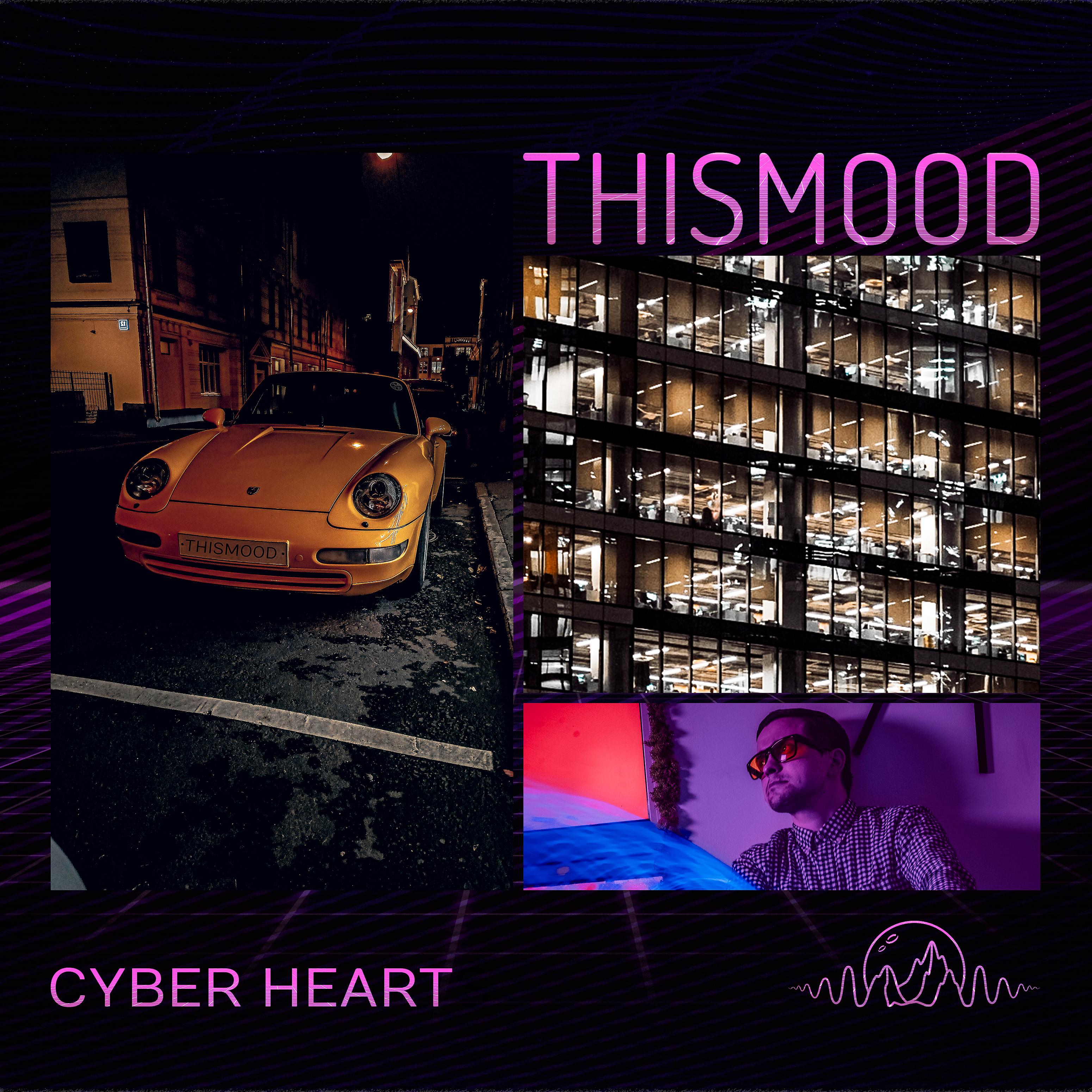 Постер альбома Cyber Heart (feat. Polly)