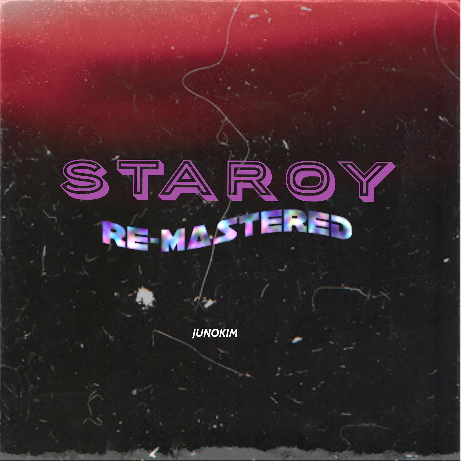 Постер альбома Starboy (Remastered)