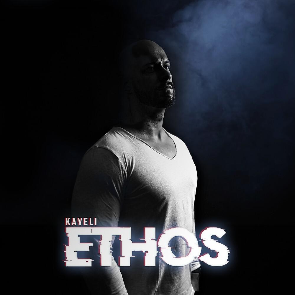 Kaveli - Allein unter Vielen