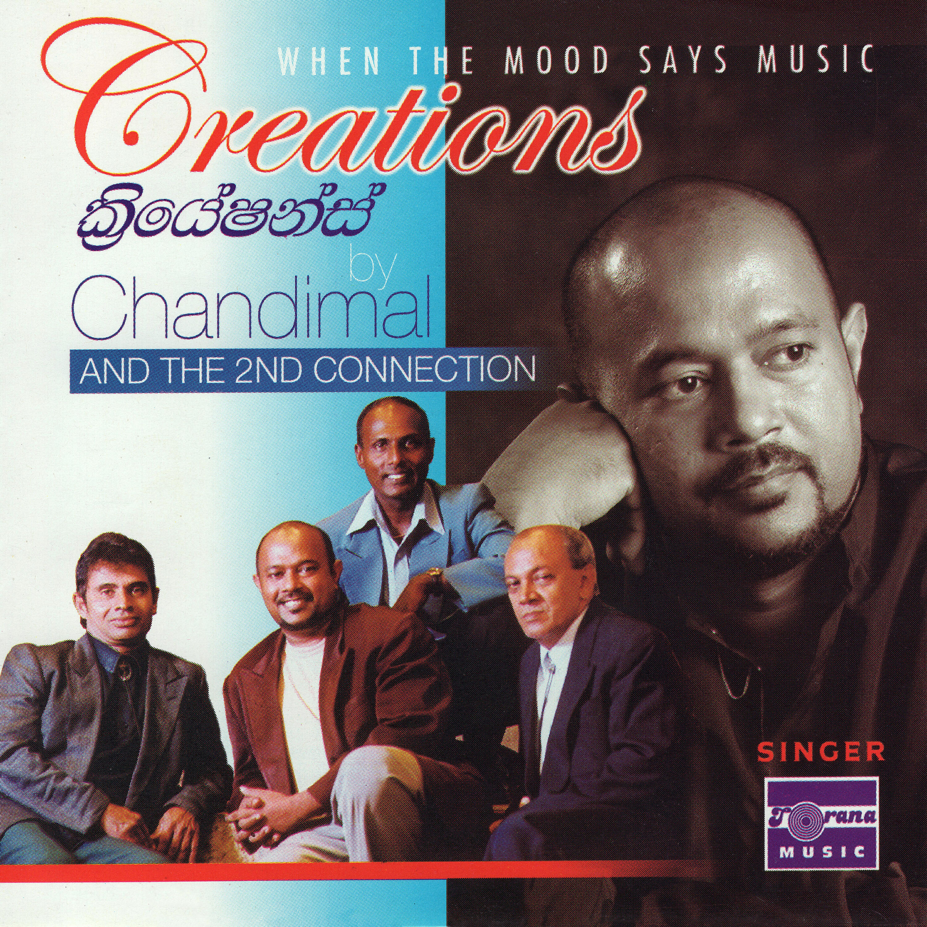 Chandimal Fernando - Kurulan Piyambala