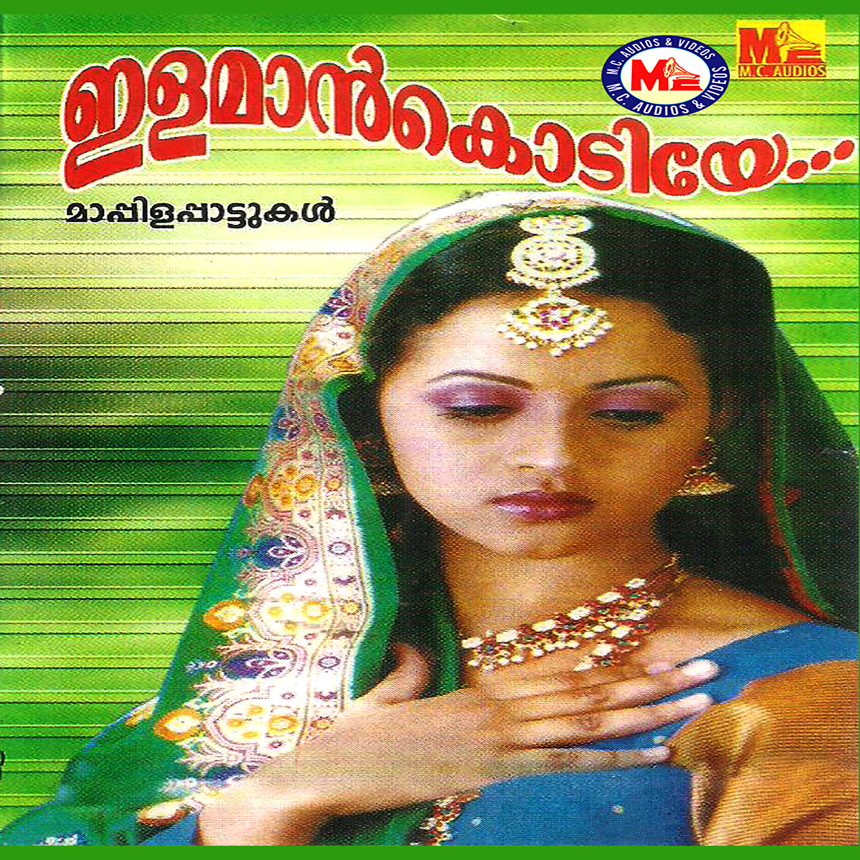 Soman - Koottu Kooduvan