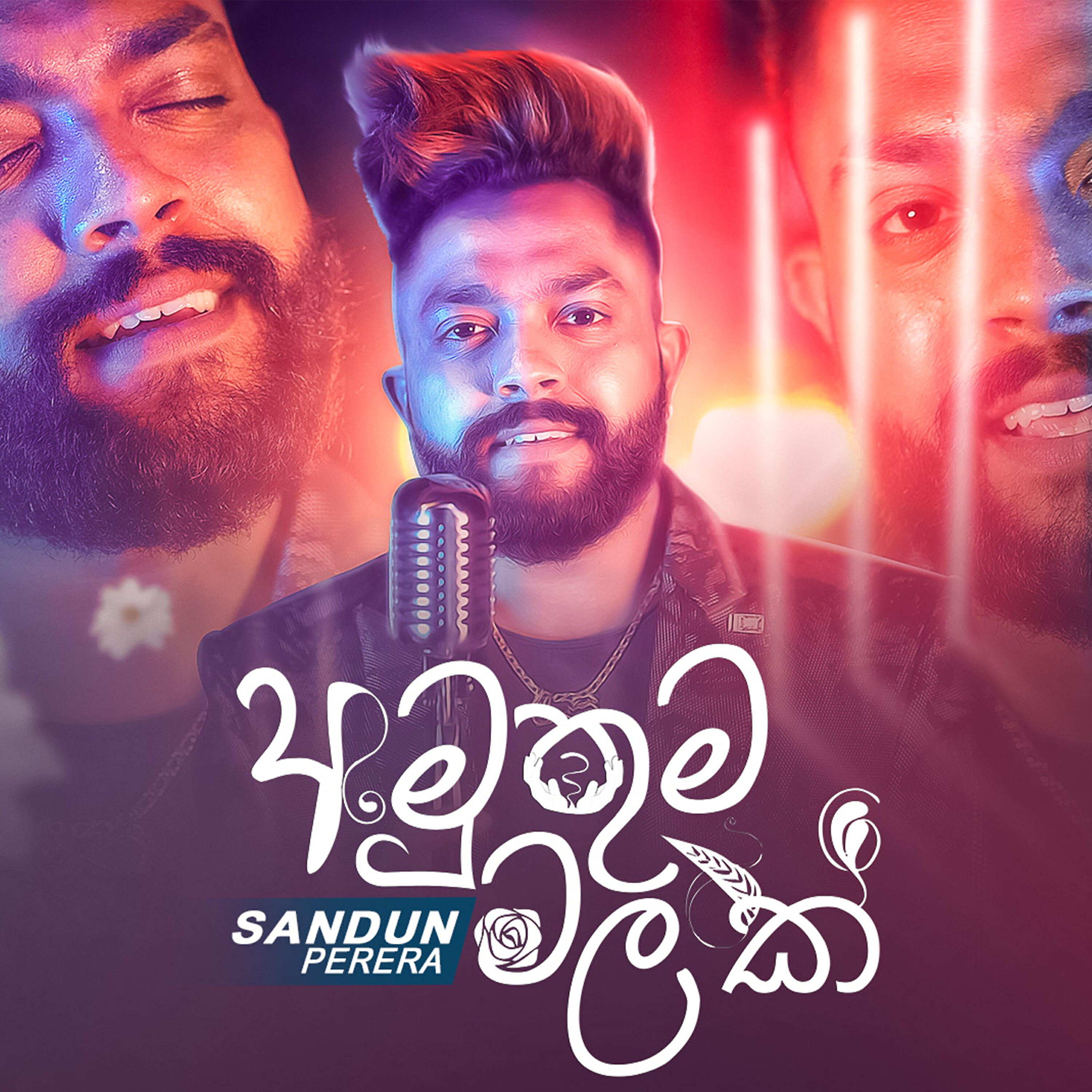 Sandun Perera - Amuthuma Malak