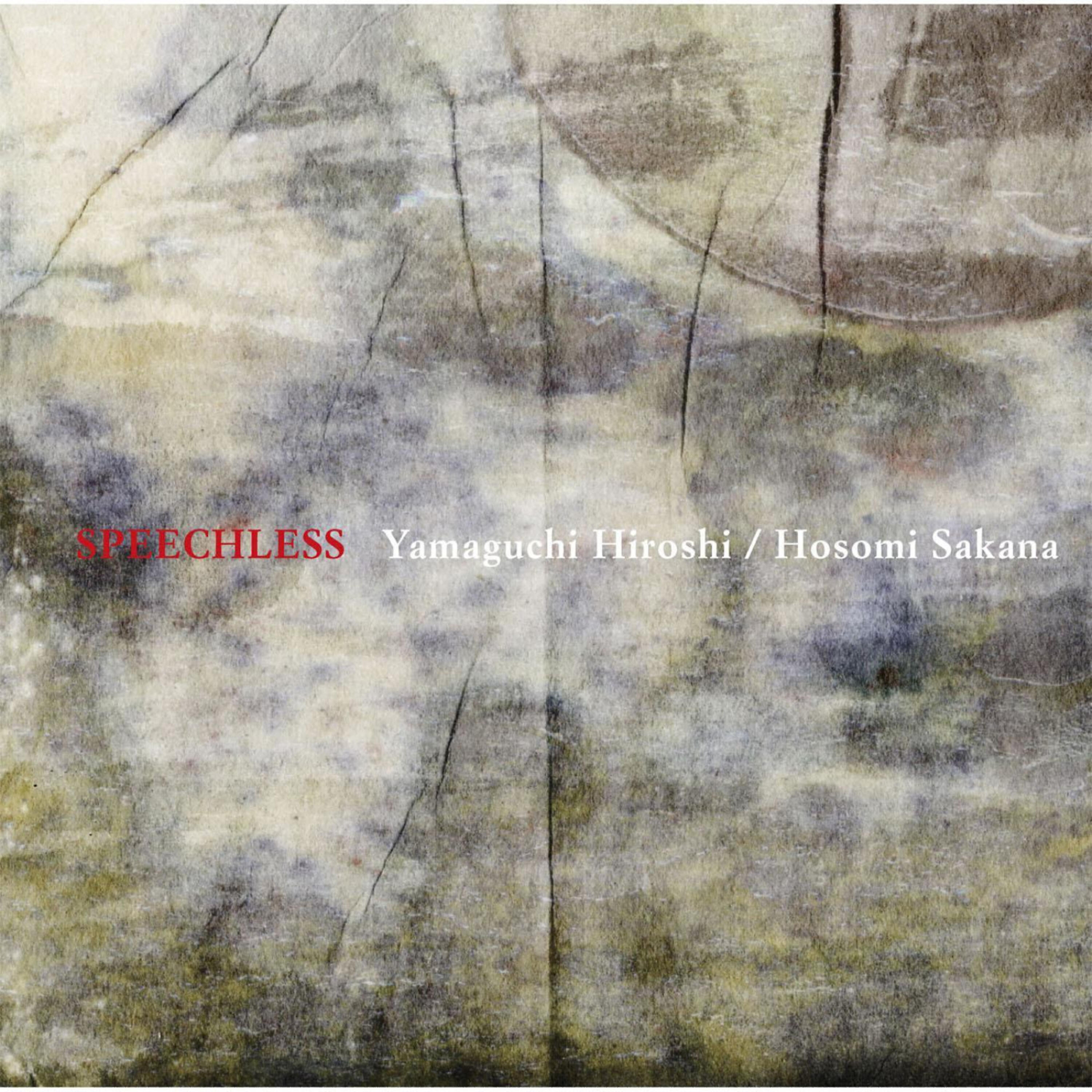 Hosomi Sakana - Tubame No Akai Nodo No Youni Negai Wo Todokeni Ikukoto